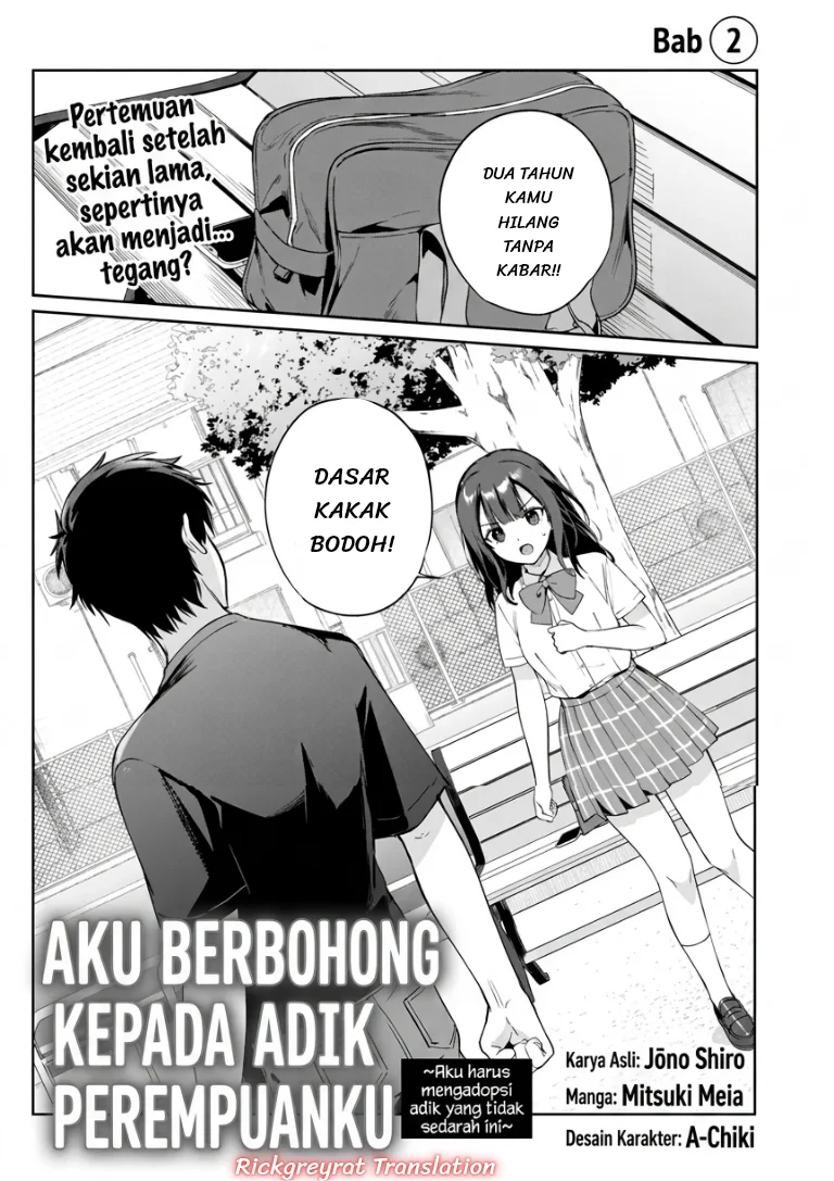 Ore wa Gimai ni Uso wo Tsuku ~Chi no Tsunaganai Imouto wo Ore ga Hikitoru Koto ni Shita~ Chapter 2 - halaman 3