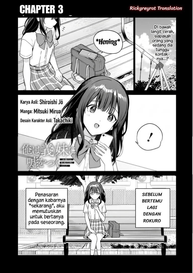Ore wa Gimai ni Uso wo Tsuku ~Chi no Tsunaganai Imouto wo Ore ga Hikitoru Koto ni Shita~ Chapter 3 - halaman 3