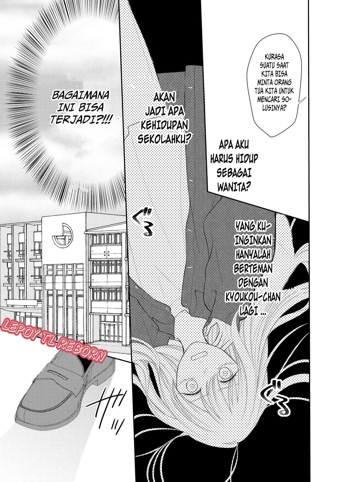 Ore wa Koisuru Onnanoko Chapter 1 - halaman 17
