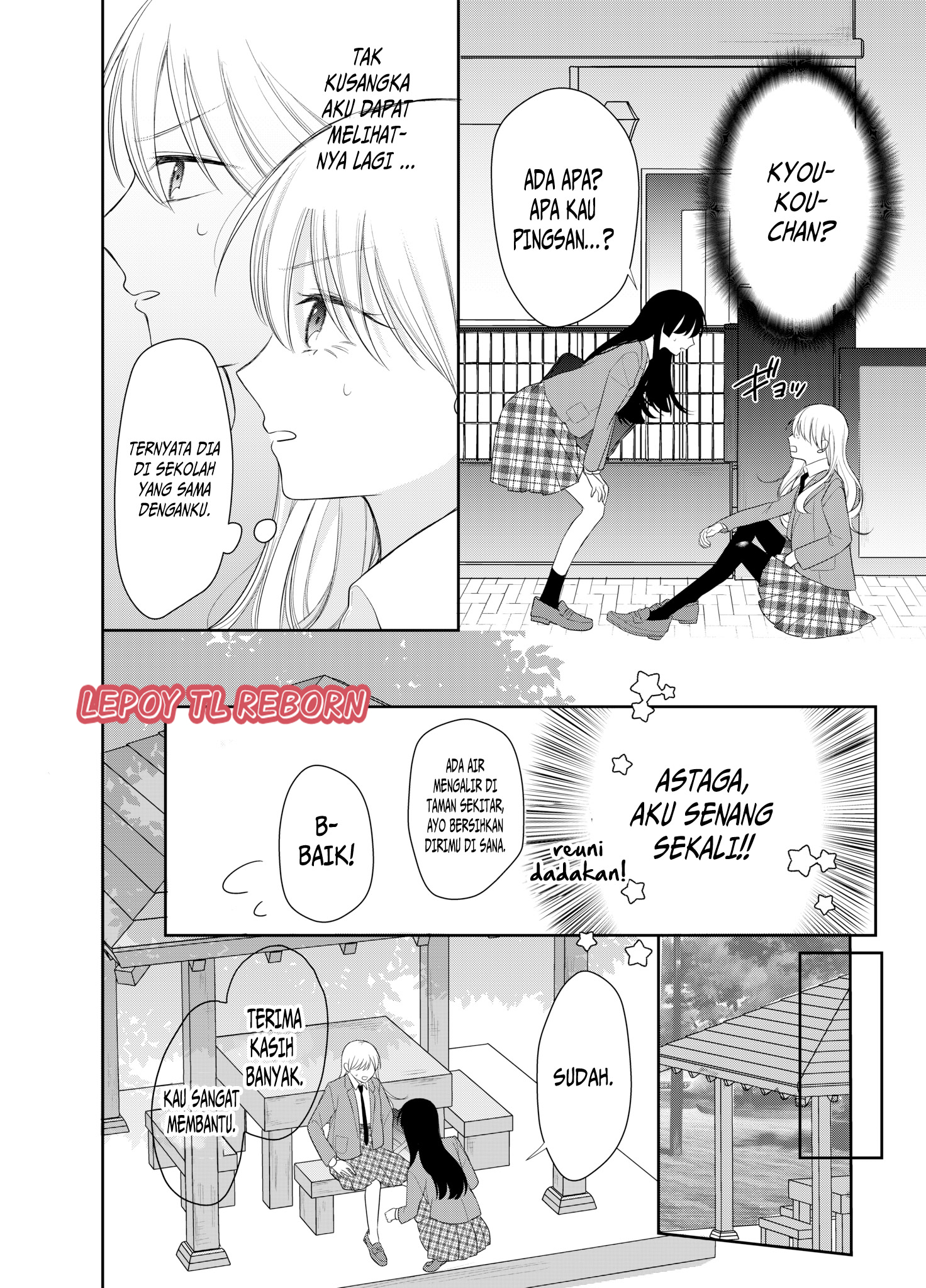 Ore wa Koisuru Onnanoko Chapter 1 - halaman 22