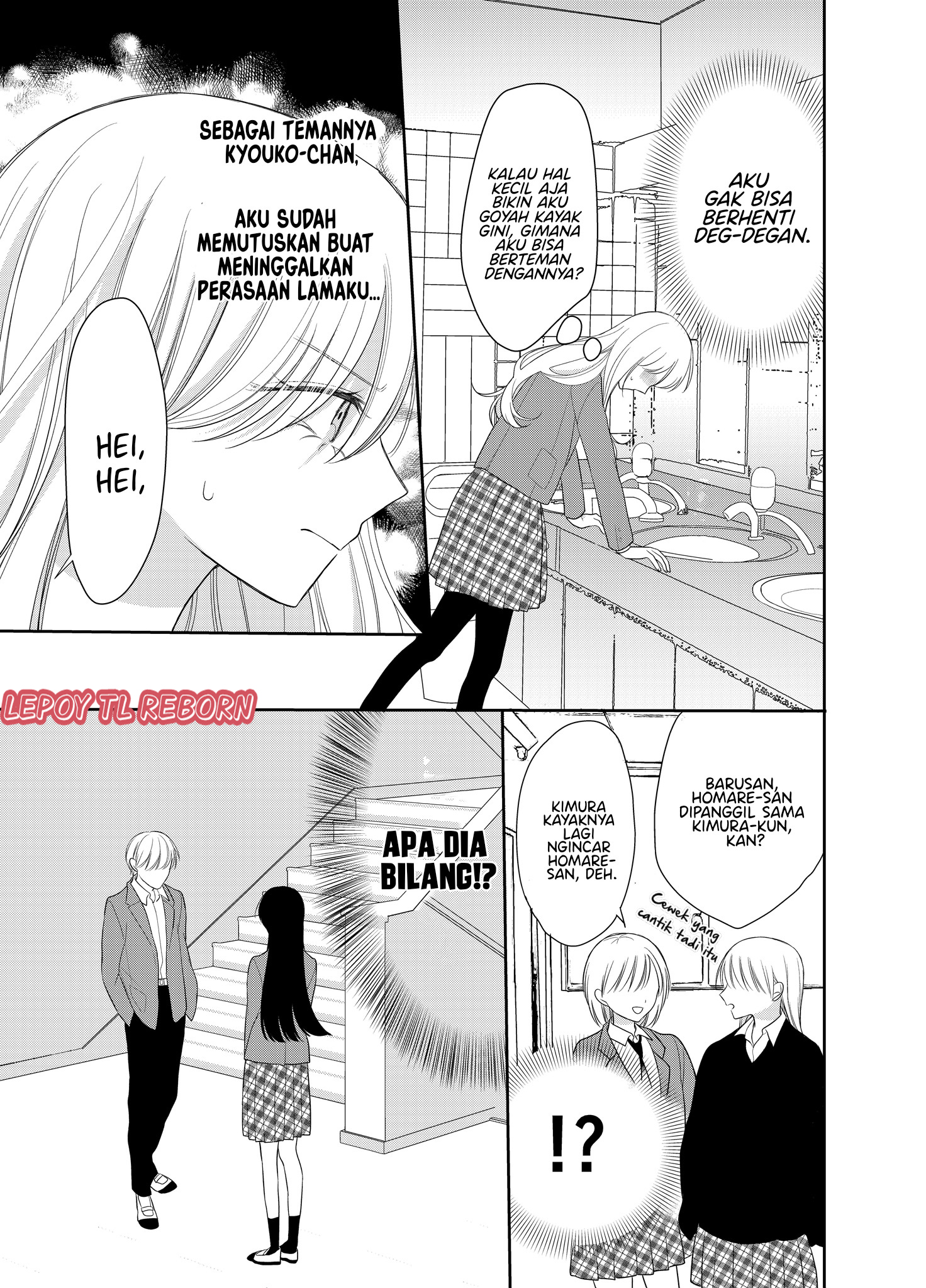 Ore wa Koisuru Onnanoko Chapter 2 - halaman 11