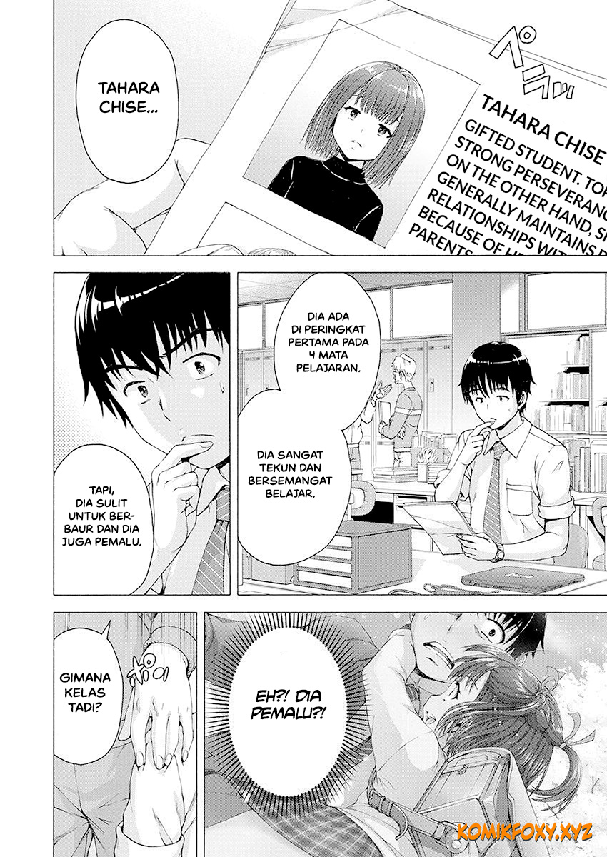 Ore wa Lolicon ja Nai! Chapter 1 - halaman 12