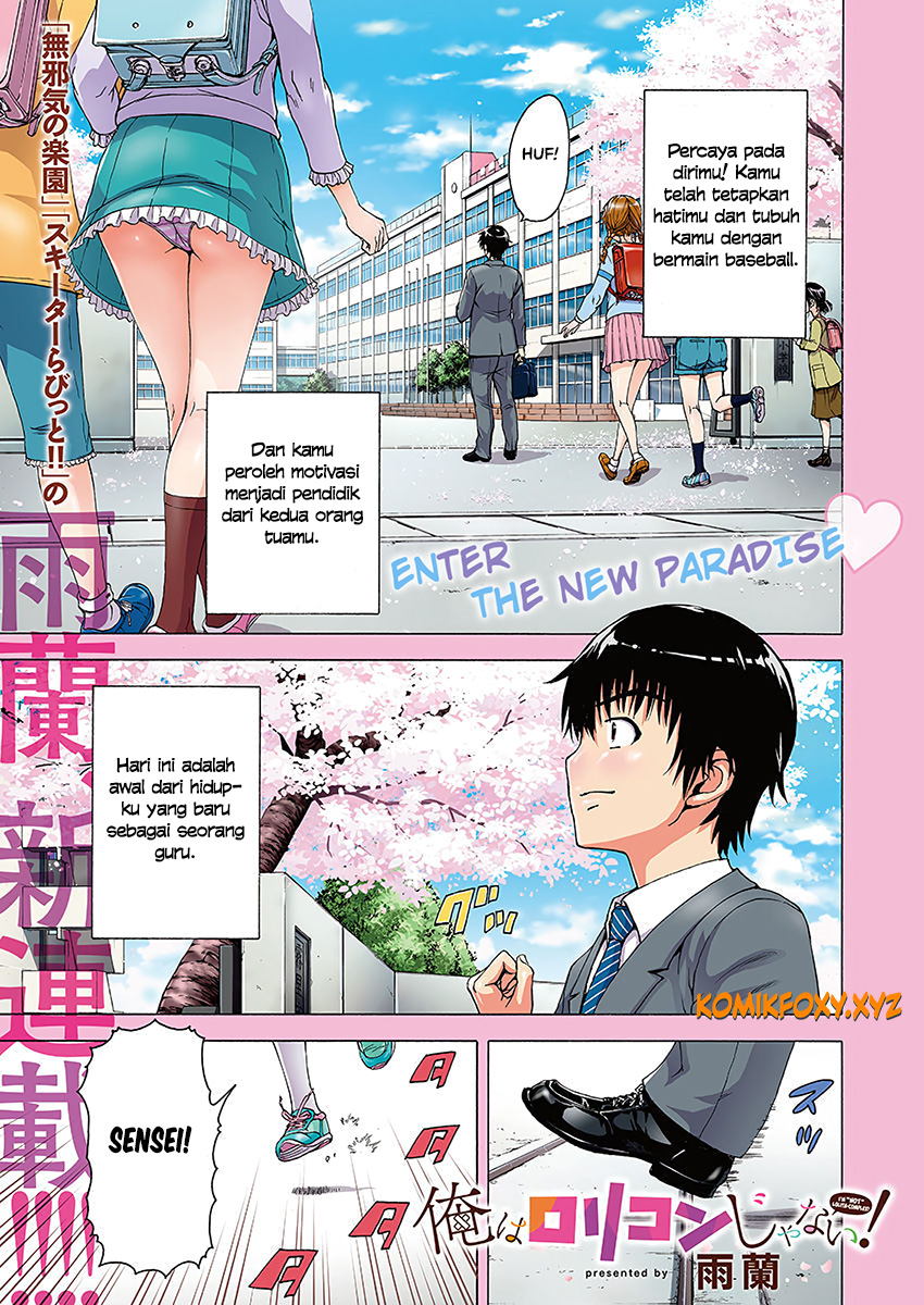 Ore wa Lolicon ja Nai! Chapter 1 - halaman 2