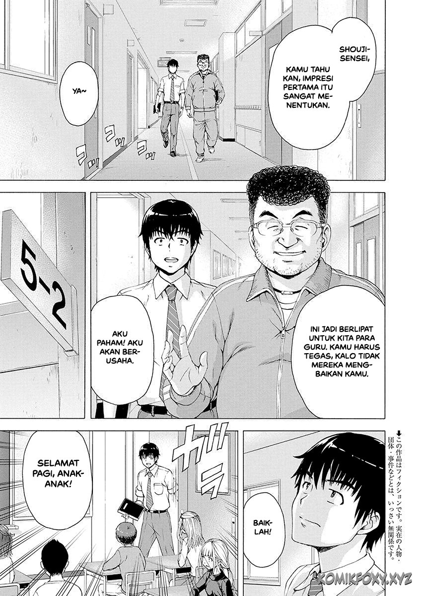 Ore wa Lolicon ja Nai! Chapter 1 - halaman 5