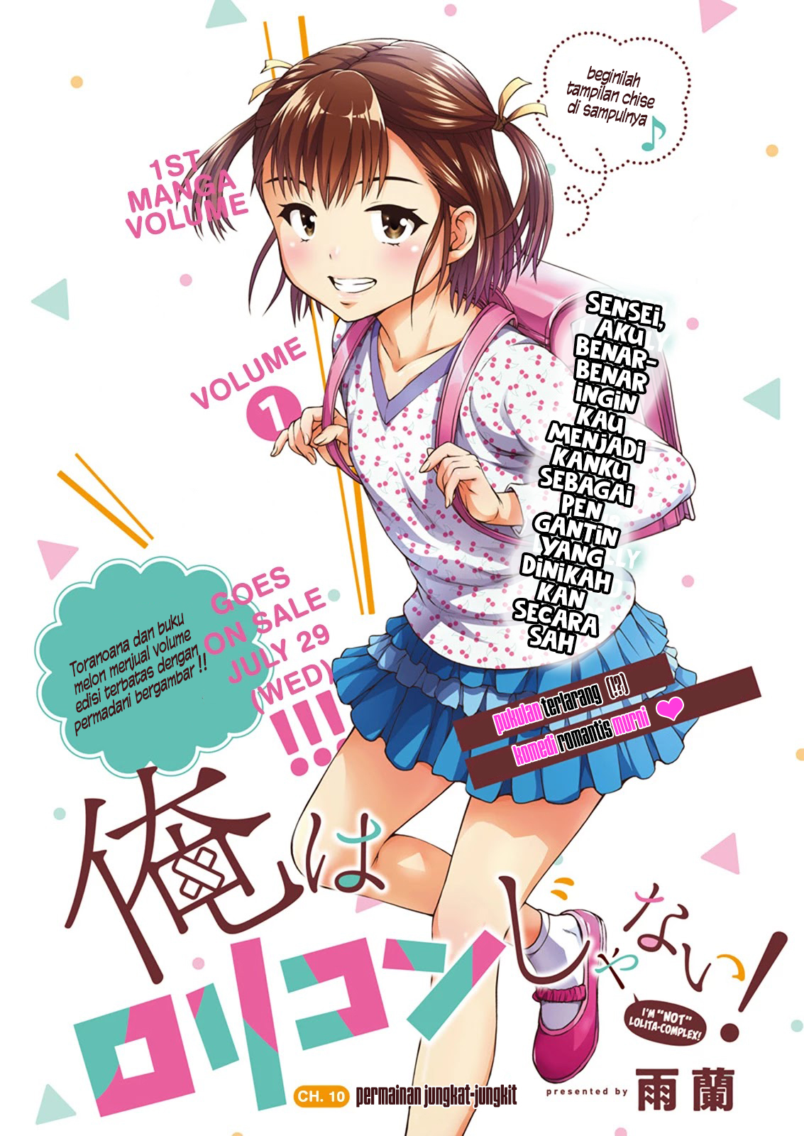 Ore wa Lolicon ja Nai! Chapter 10 - halaman 3