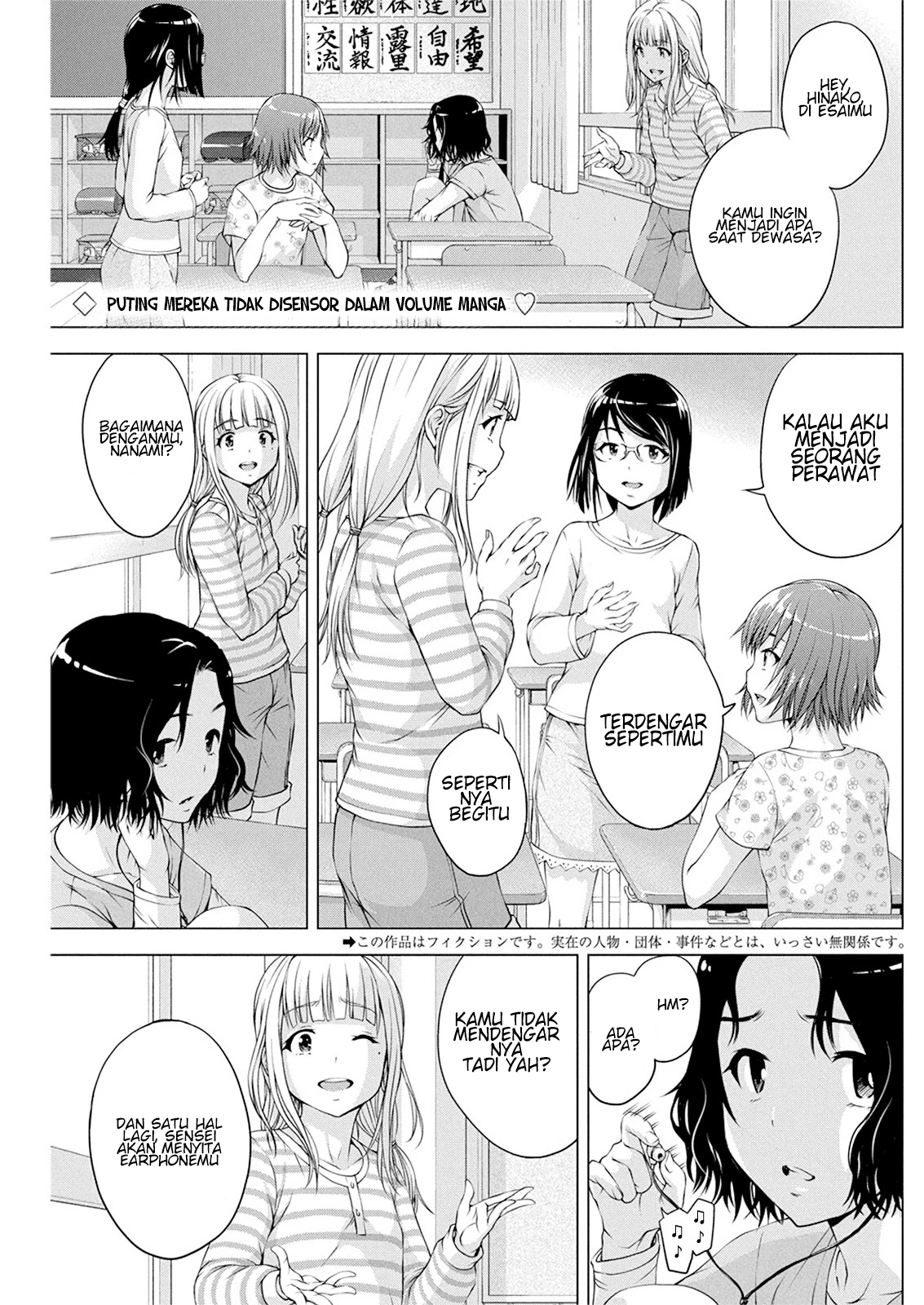 Ore wa Lolicon ja Nai! Chapter 10 - halaman 4