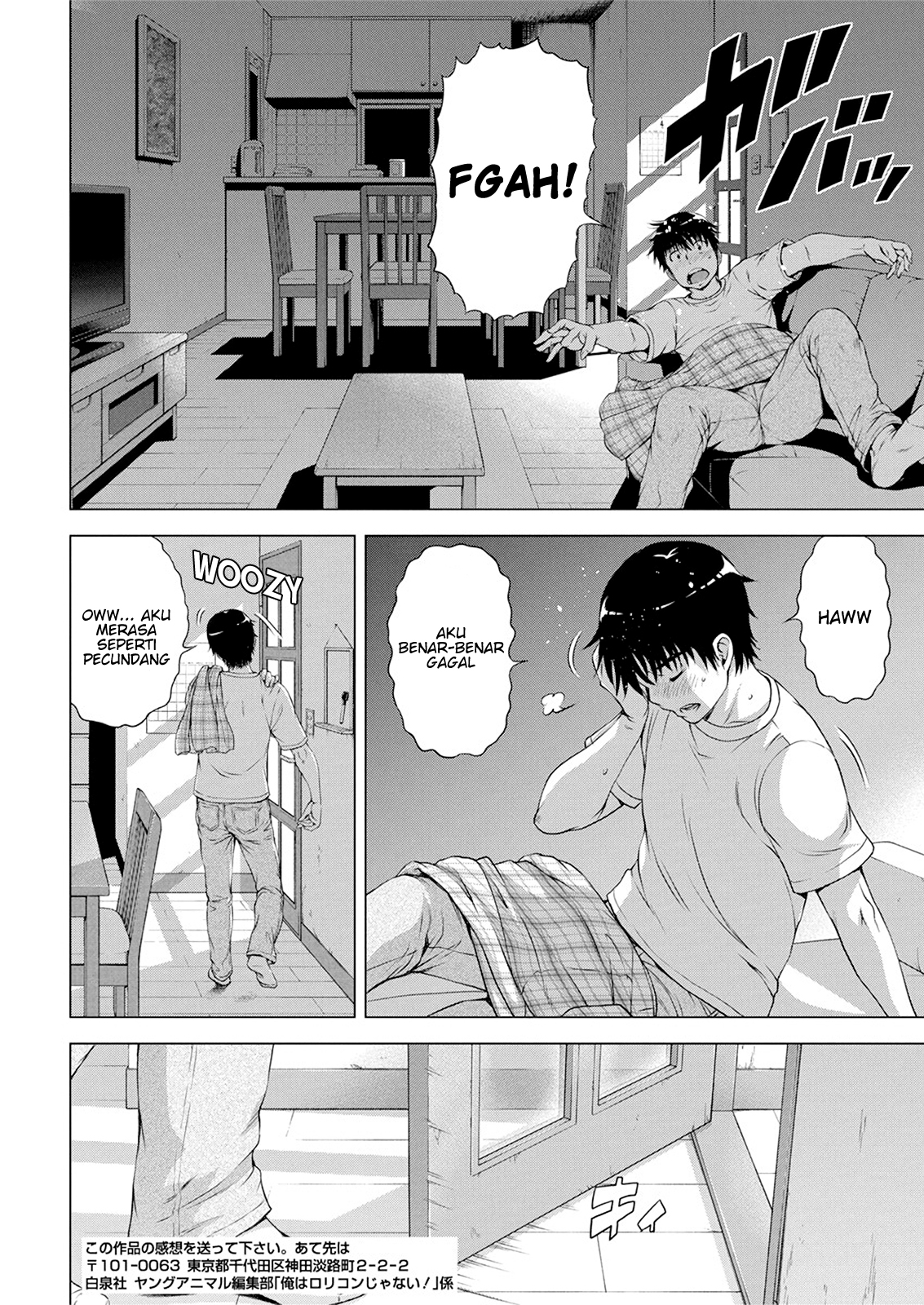 Ore wa Lolicon ja Nai! Chapter 11 - halaman 10