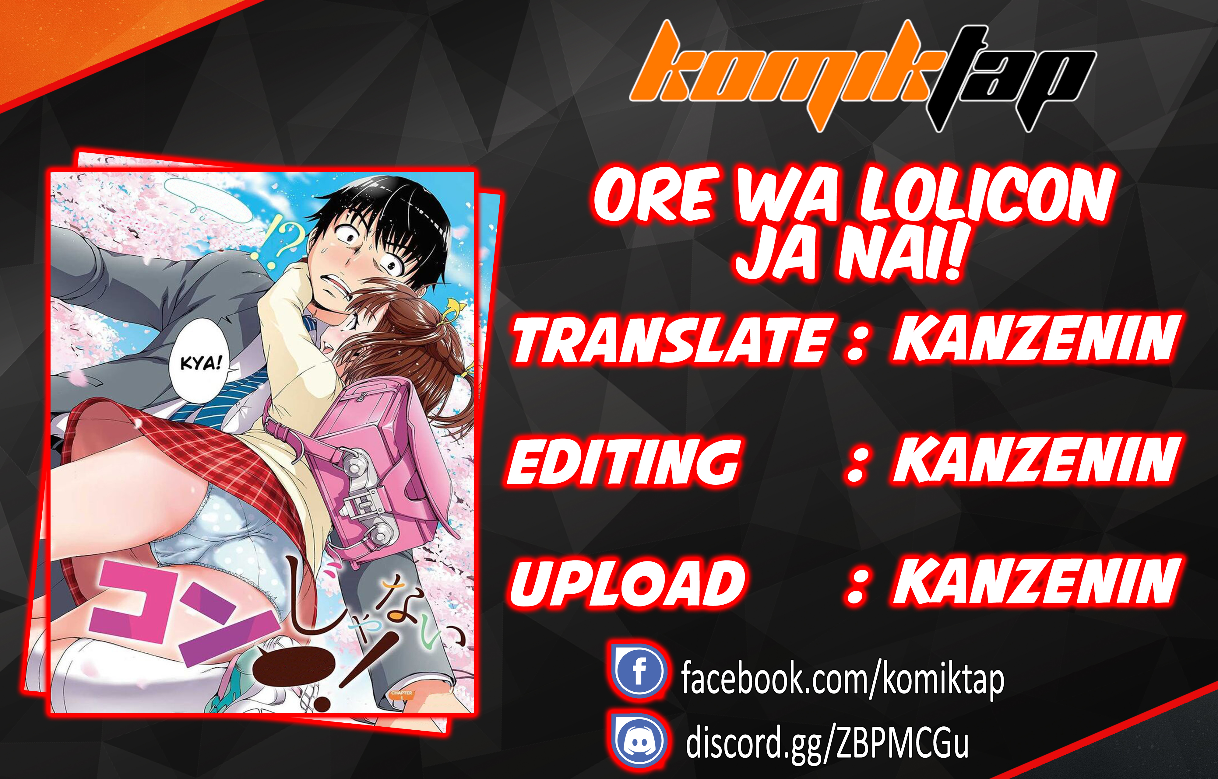 Ore wa Lolicon ja Nai! Chapter 12 - halaman 1