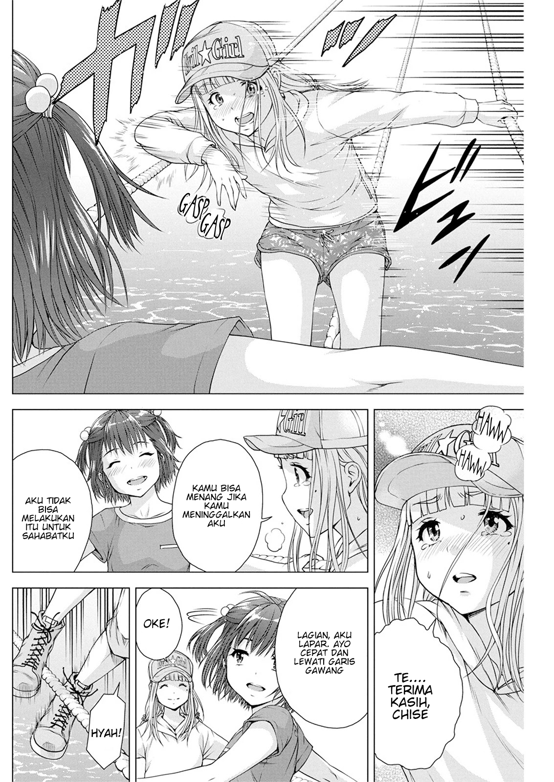 Ore wa Lolicon ja Nai! Chapter 12 - halaman 12