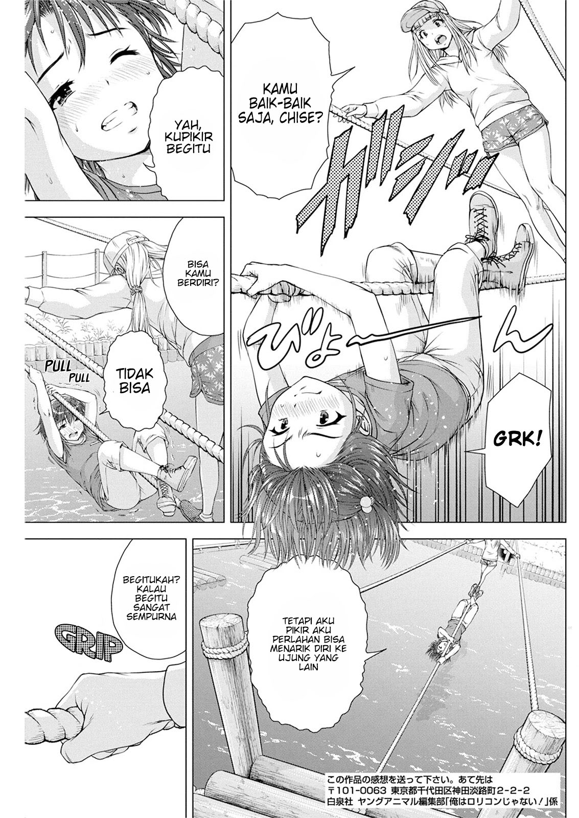 Ore wa Lolicon ja Nai! Chapter 12 - halaman 13