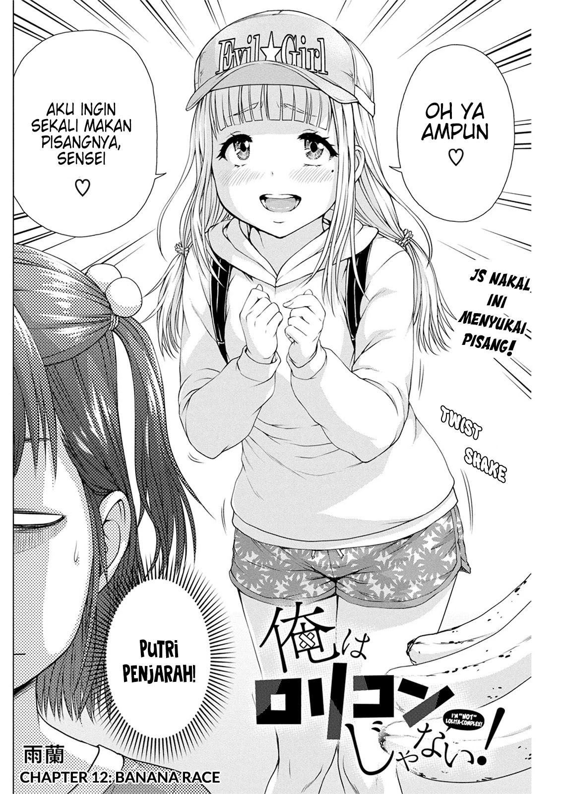 Ore wa Lolicon ja Nai! Chapter 12 - halaman 4