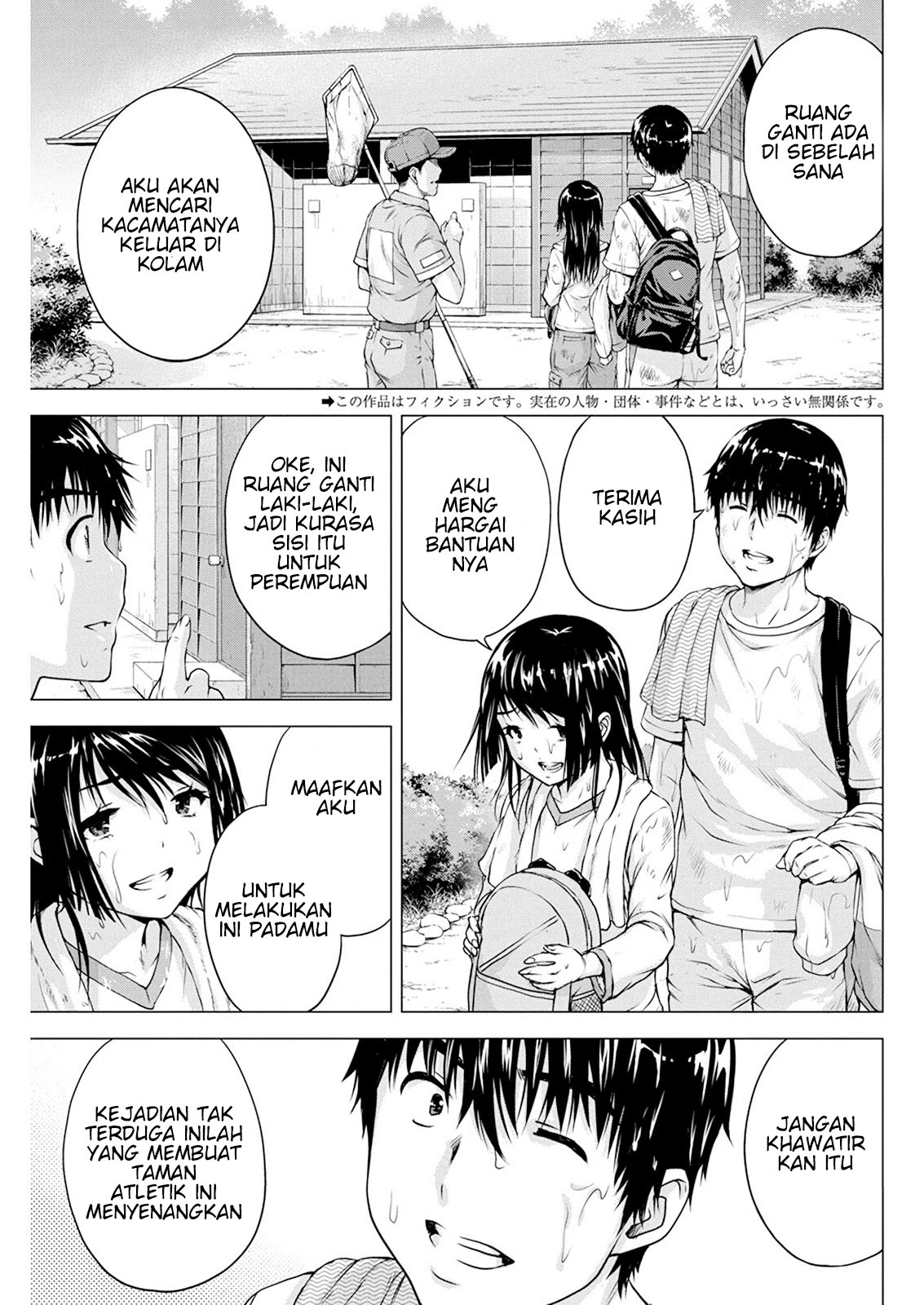 Ore wa Lolicon ja Nai! Chapter 13 - halaman 3
