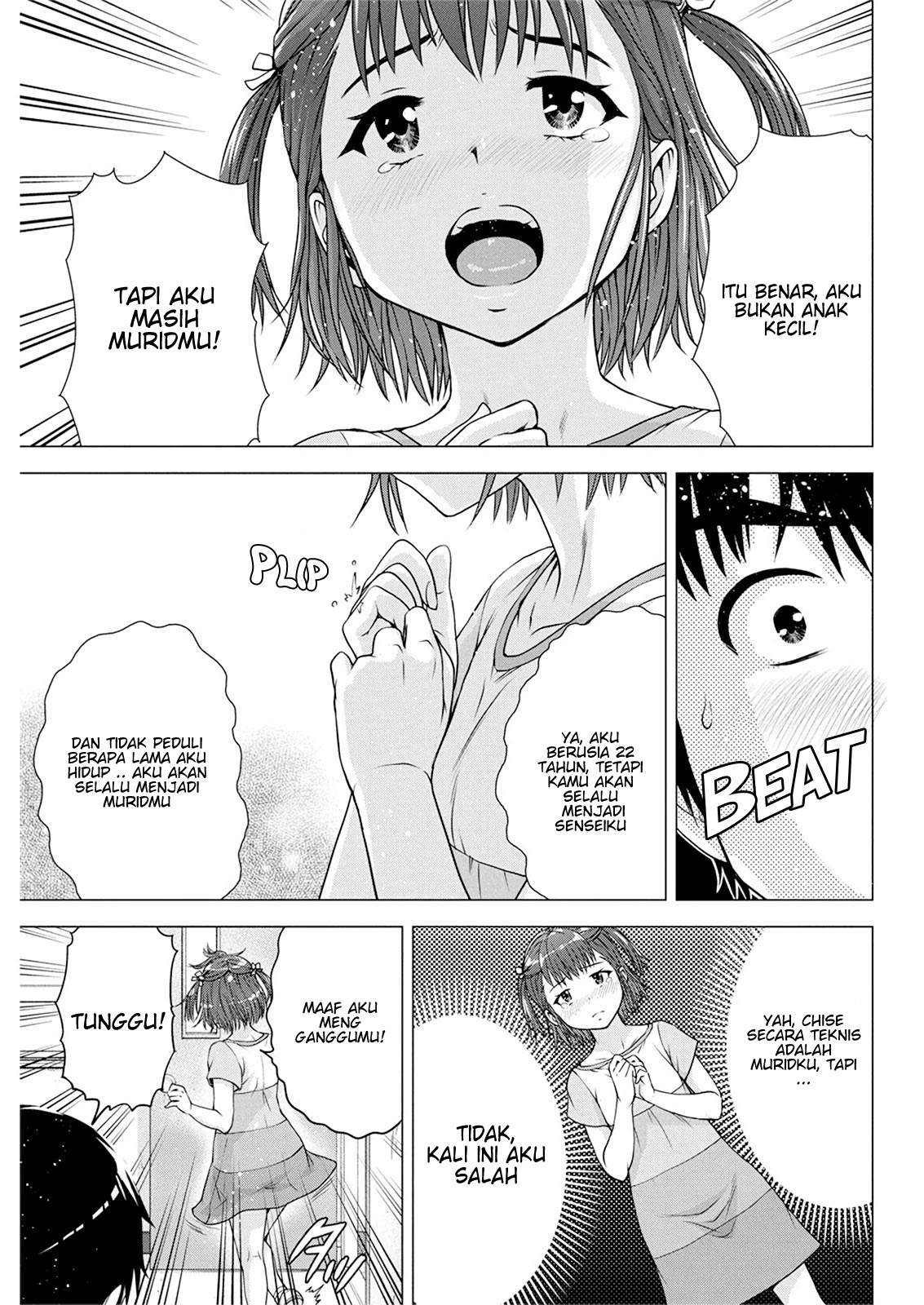 Ore wa Lolicon ja Nai! Chapter 14 - halaman 11