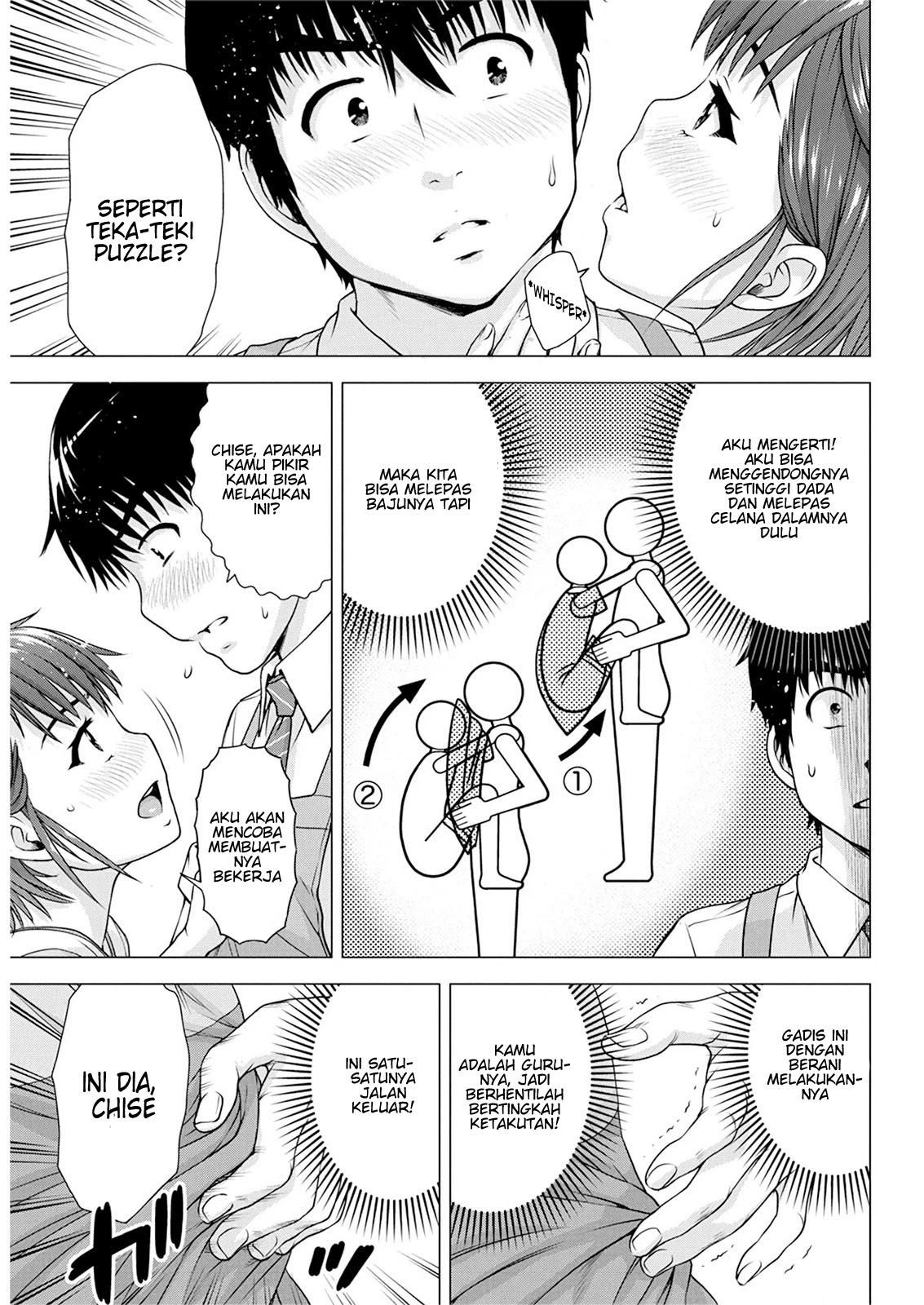 Ore wa Lolicon ja Nai! Chapter 14 - halaman 17