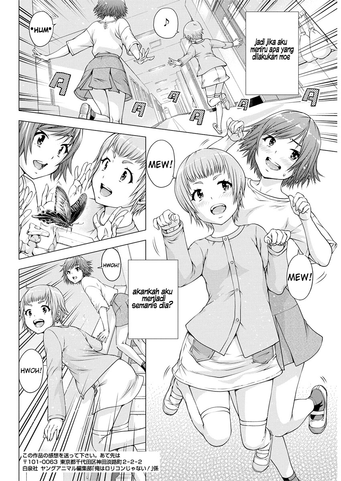 Ore wa Lolicon ja Nai! Chapter 15 - halaman 10