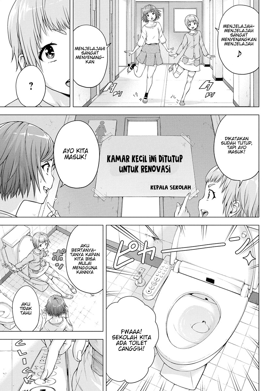 Ore wa Lolicon ja Nai! Chapter 15 - halaman 11