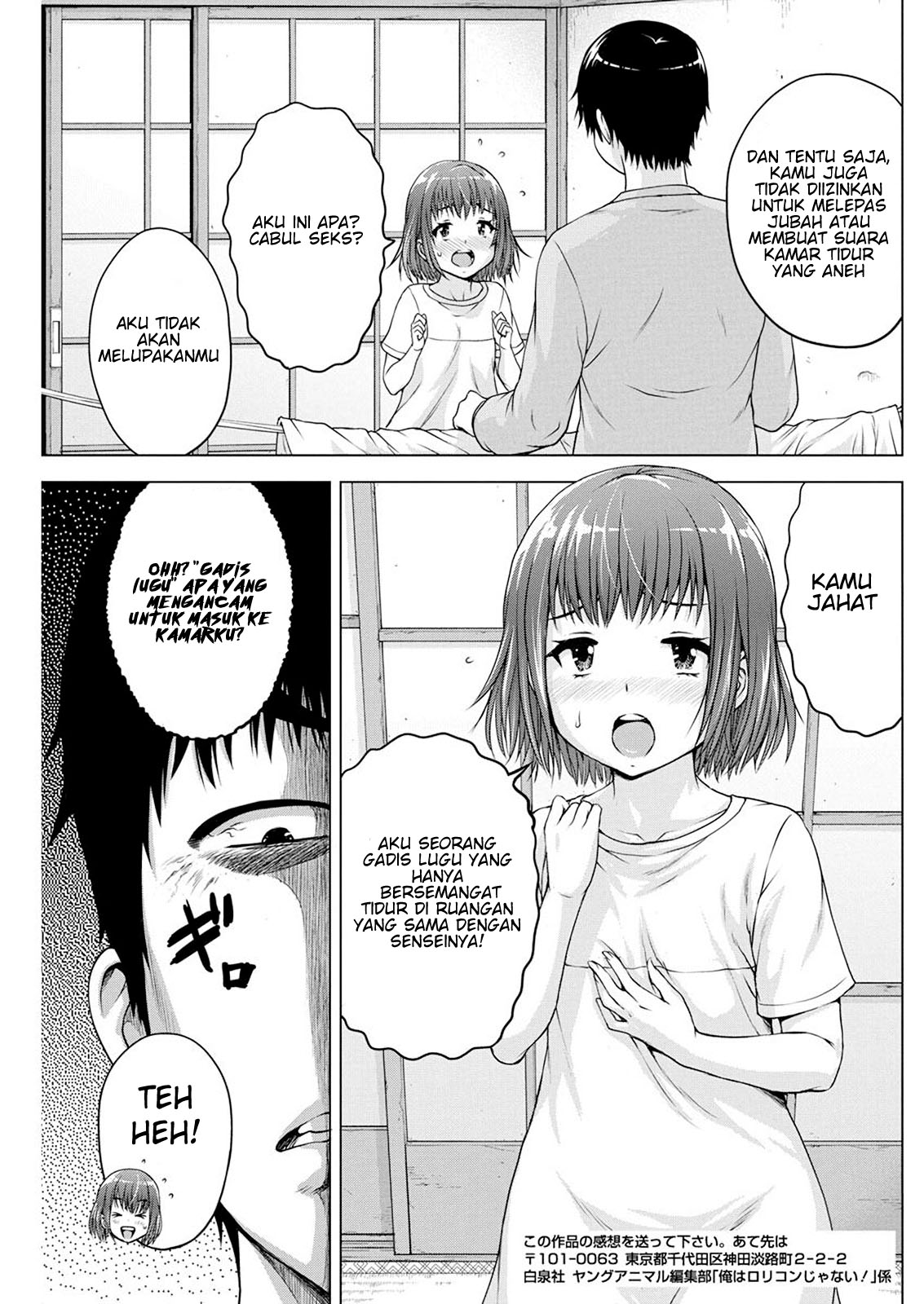Ore wa Lolicon ja Nai! Chapter 16 - halaman 13