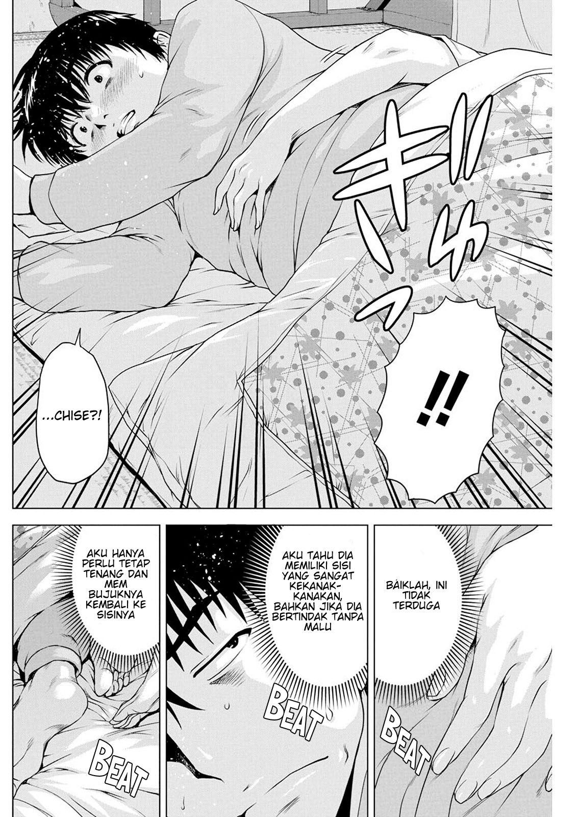Ore wa Lolicon ja Nai! Chapter 16 - halaman 16