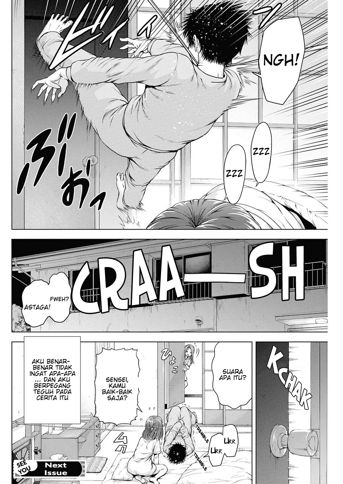 Ore wa Lolicon ja Nai! Chapter 16 - halaman 22