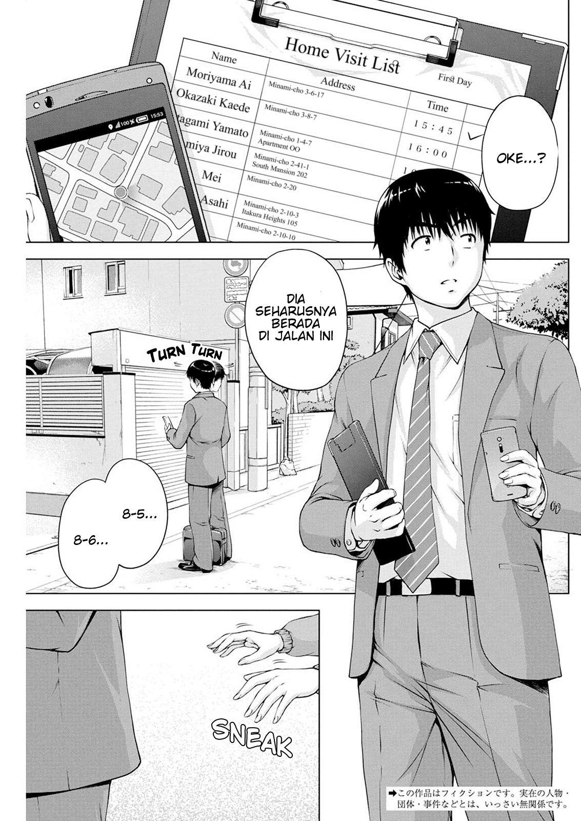 Ore wa Lolicon ja Nai! Chapter 16 - halaman 4