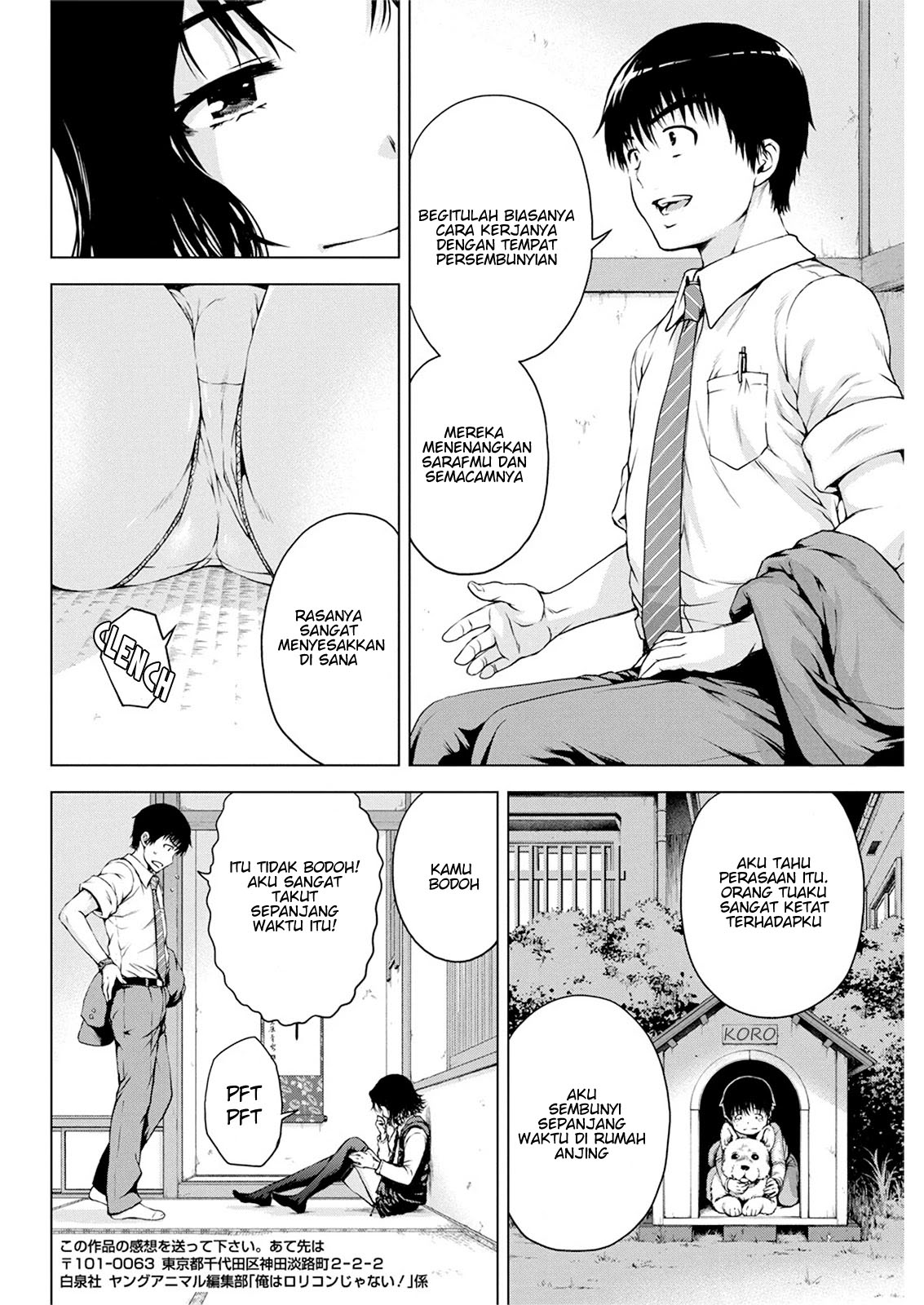 Ore wa Lolicon ja Nai! Chapter 17 - halaman 12