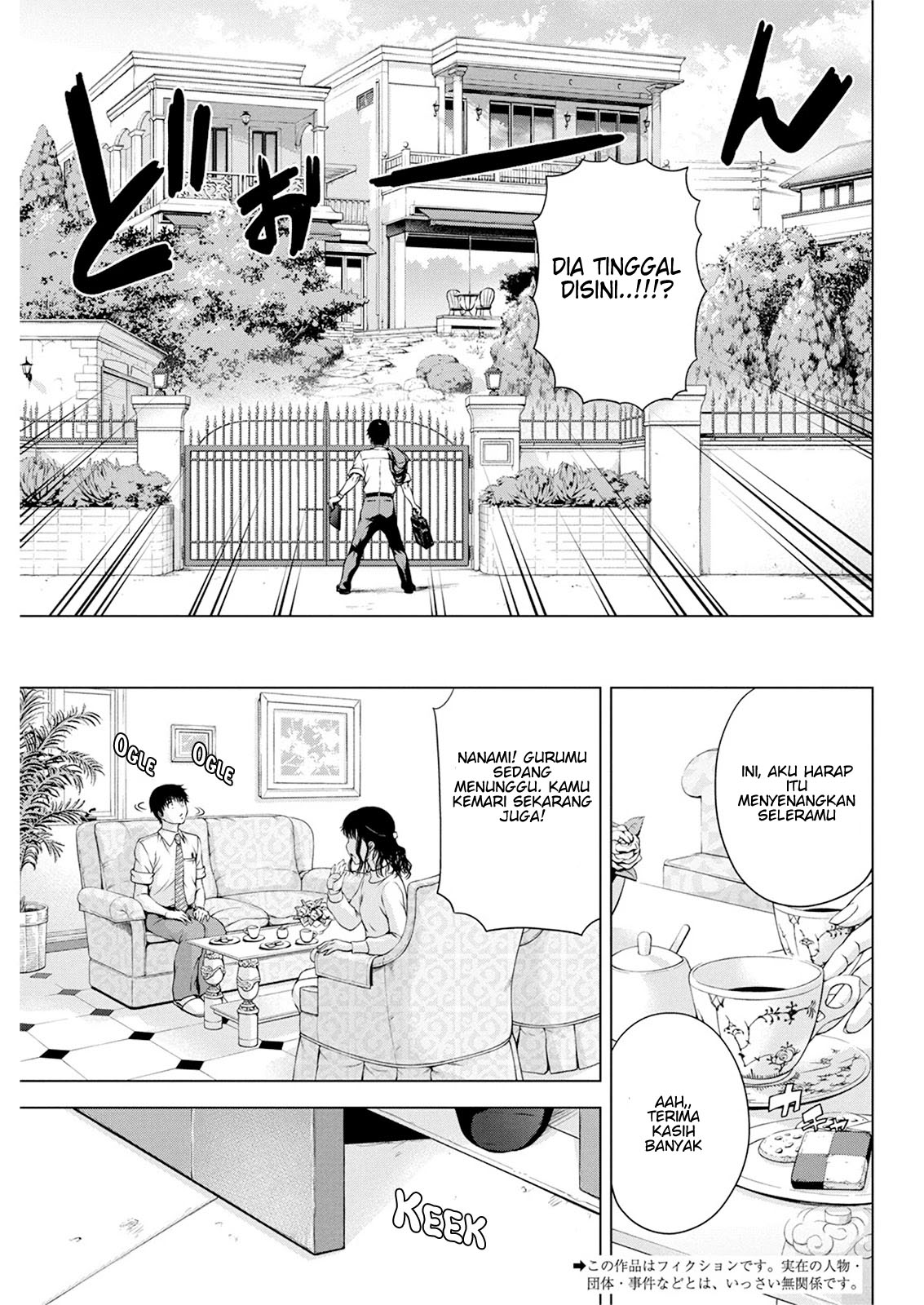 Ore wa Lolicon ja Nai! Chapter 17 - halaman 5