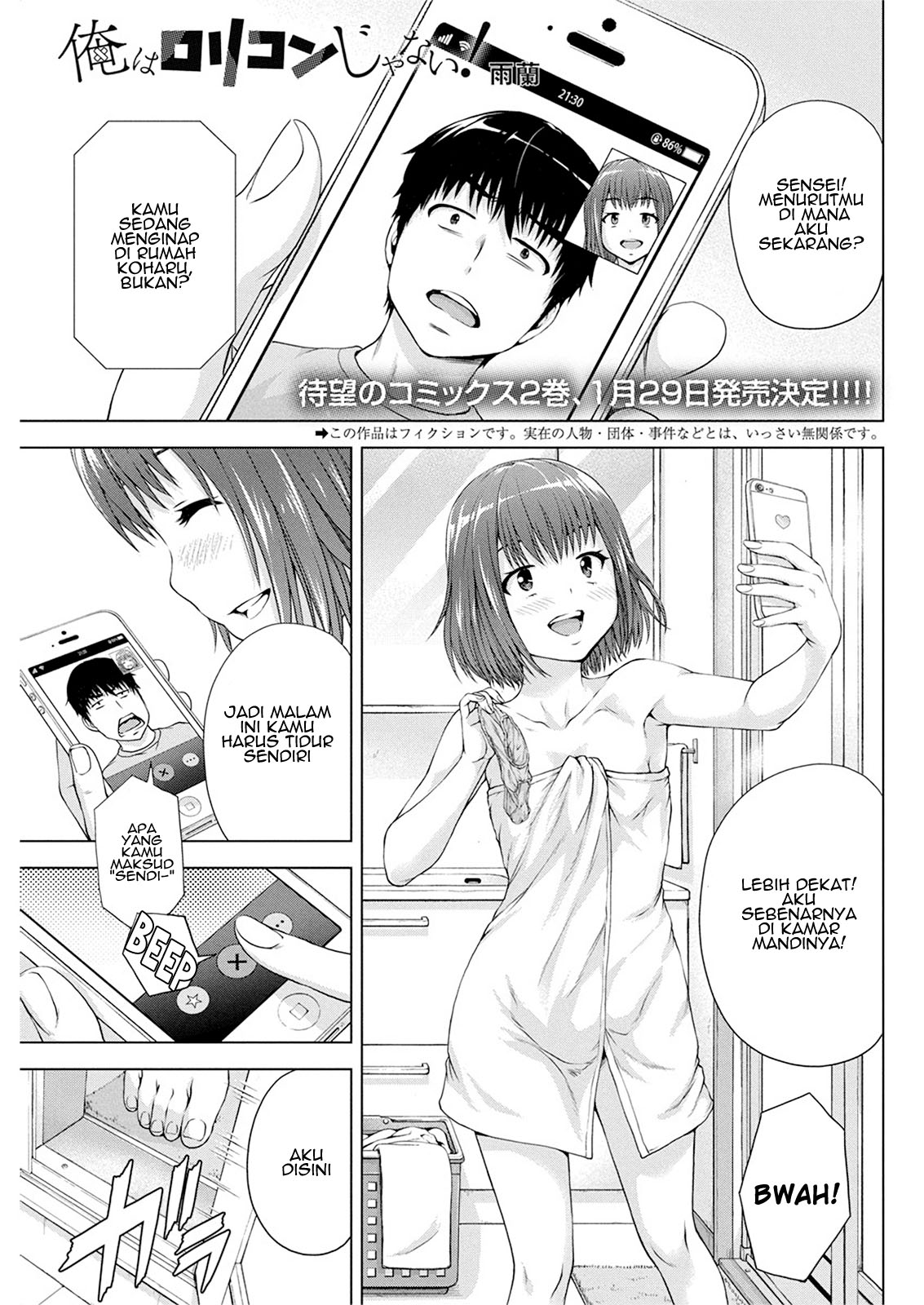Ore wa Lolicon ja Nai! Chapter 18 - halaman 3