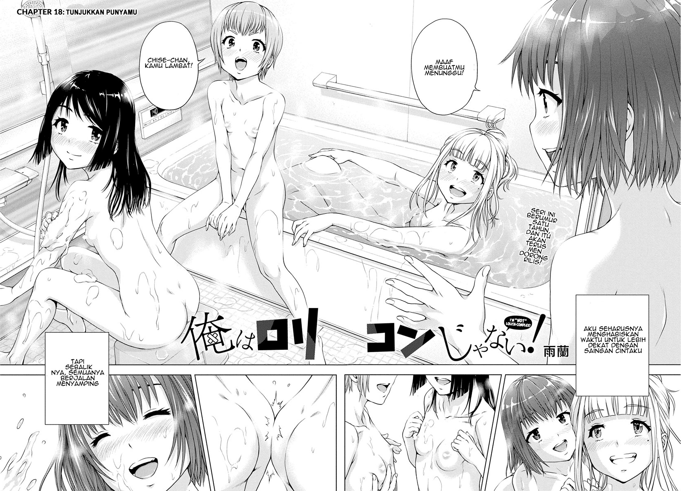 Ore wa Lolicon ja Nai! Chapter 18 - halaman 4