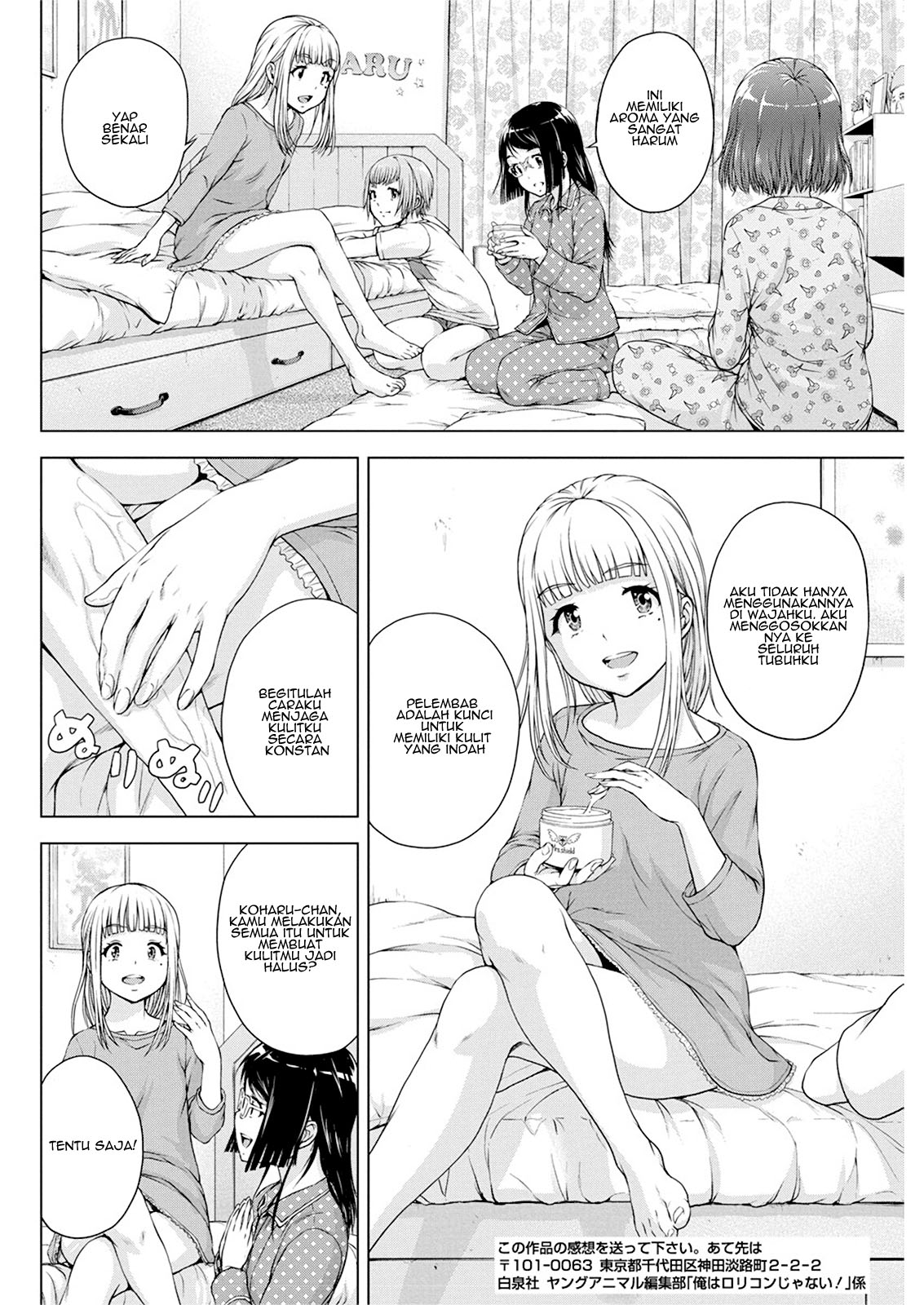 Ore wa Lolicon ja Nai! Chapter 18 - halaman 5