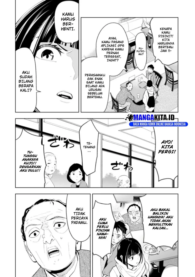 Ore wa Lolicon ja Nai! Chapter 19 - halaman 21