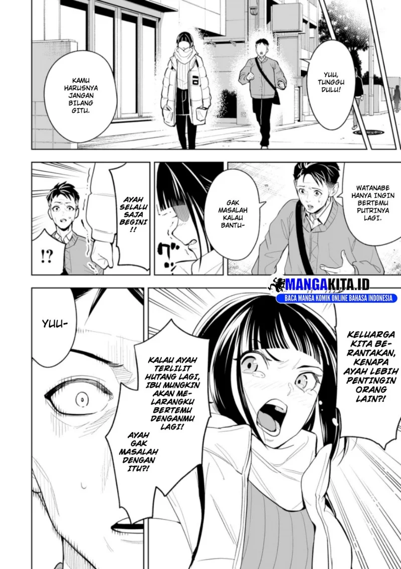 Ore wa Lolicon ja Nai! Chapter 19 - halaman 23