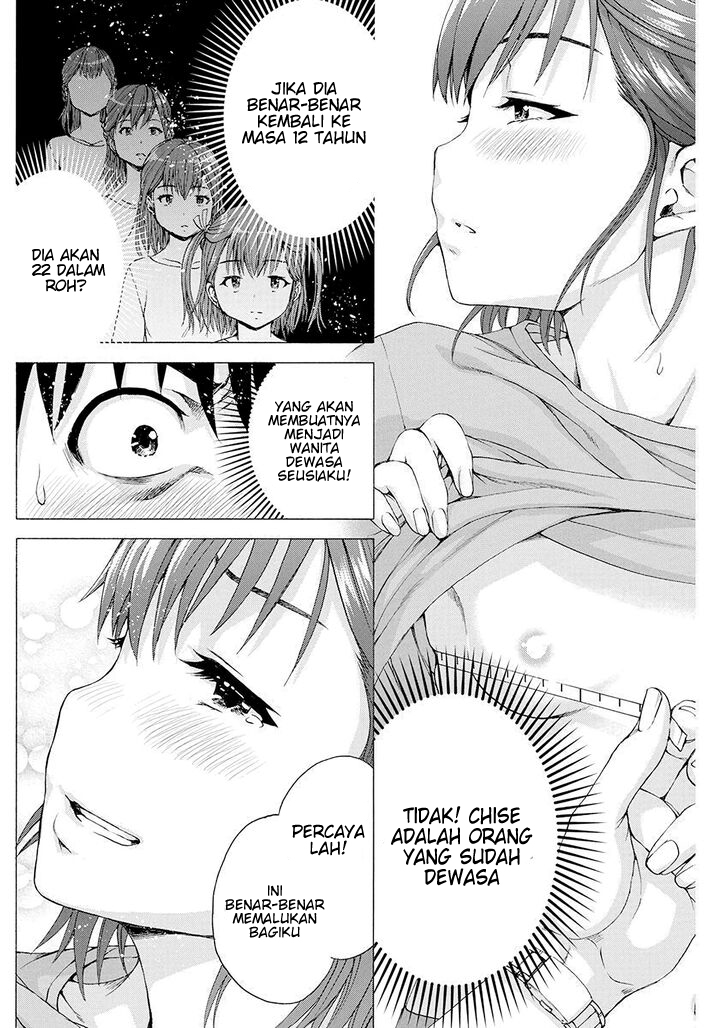 Ore wa Lolicon ja Nai! Chapter 2 - halaman 19