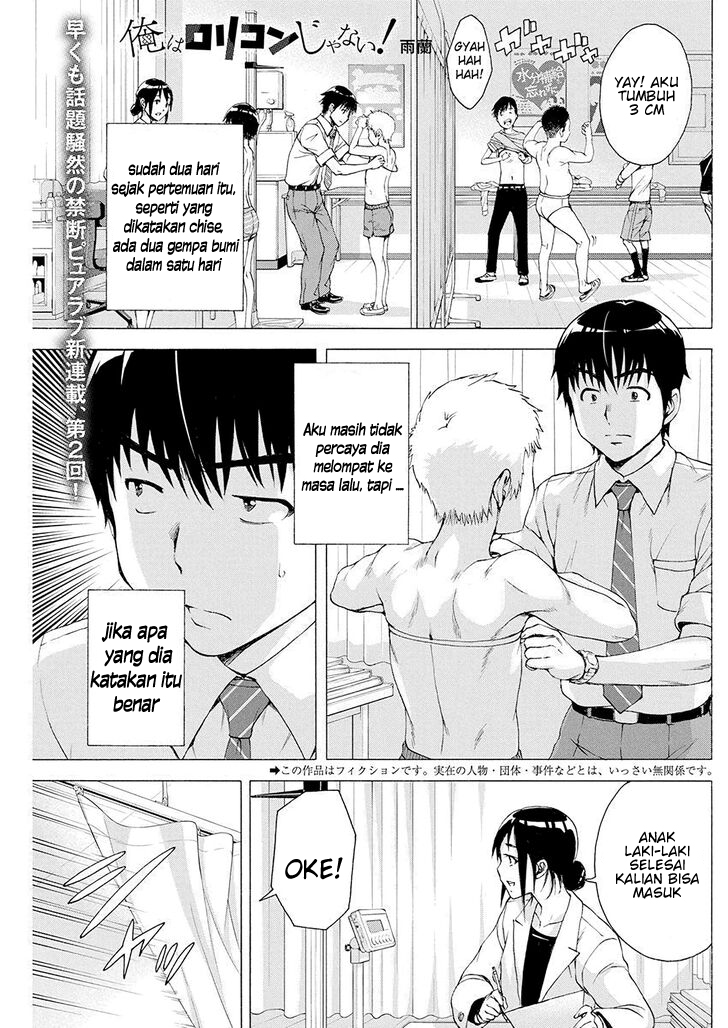 Ore wa Lolicon ja Nai! Chapter 2 - halaman 2