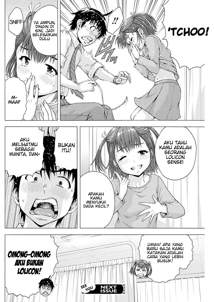 Ore wa Lolicon ja Nai! Chapter 2 - halaman 21