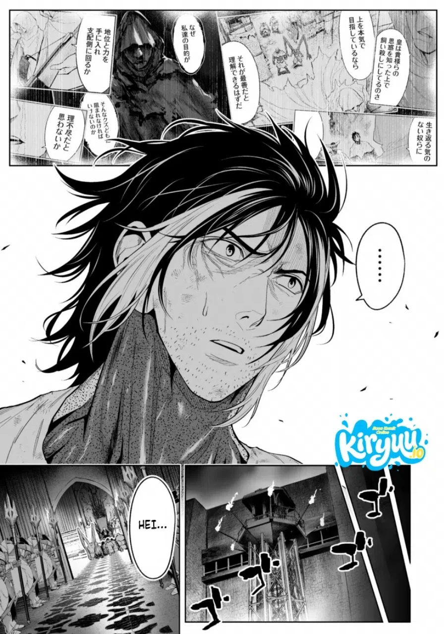 Ore wa Lolicon ja Nai! Chapter 23 - halaman 18