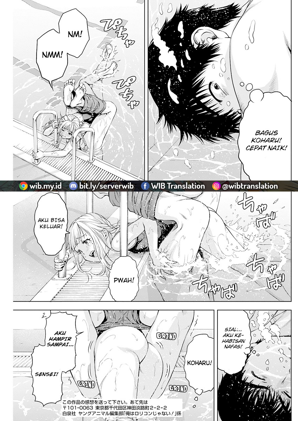 Ore wa Lolicon ja Nai! Chapter 29 - halaman 18