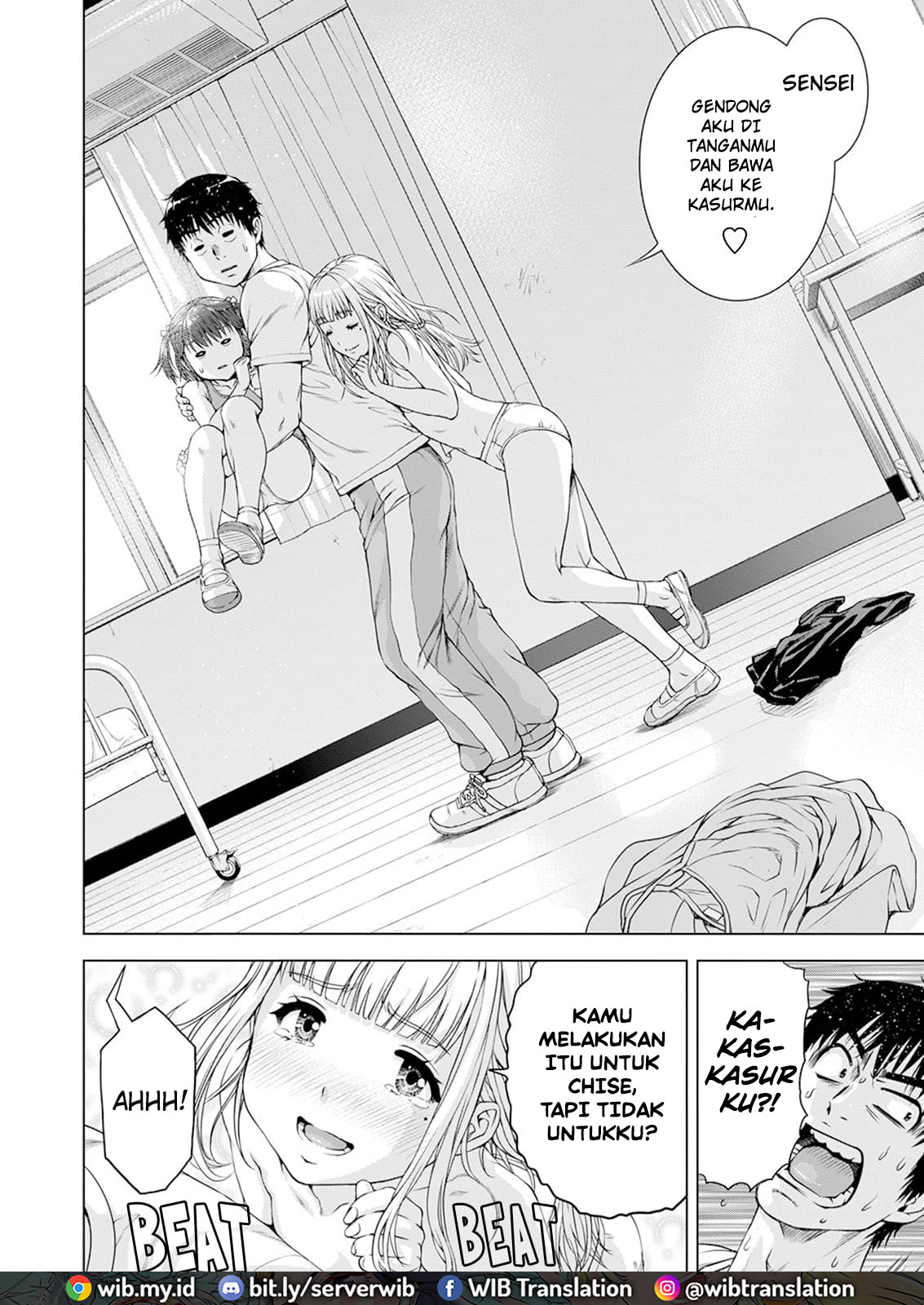 Ore wa Lolicon ja Nai! Chapter 31 - halaman 17