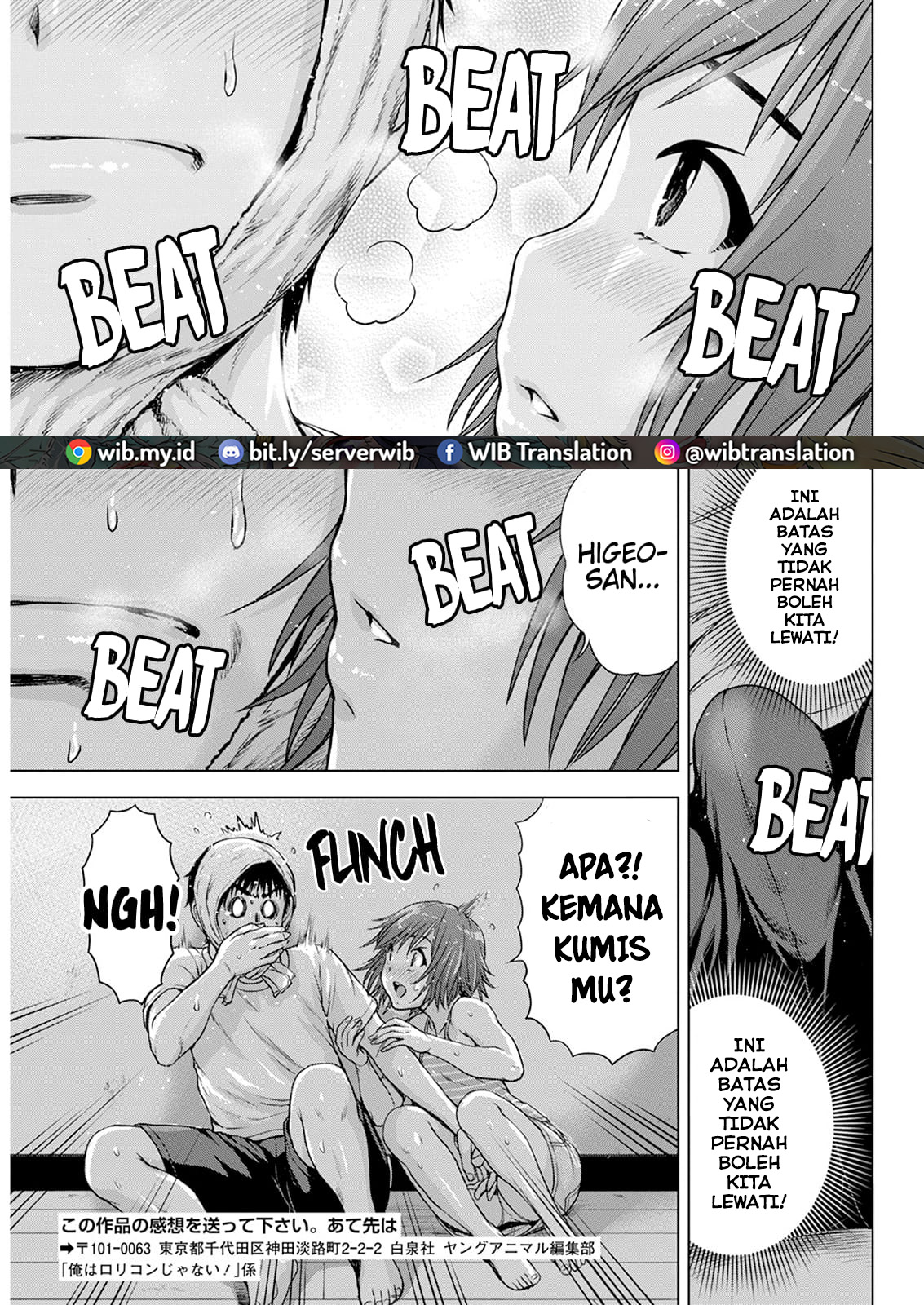 Ore wa Lolicon ja Nai! Chapter 35 - halaman 19