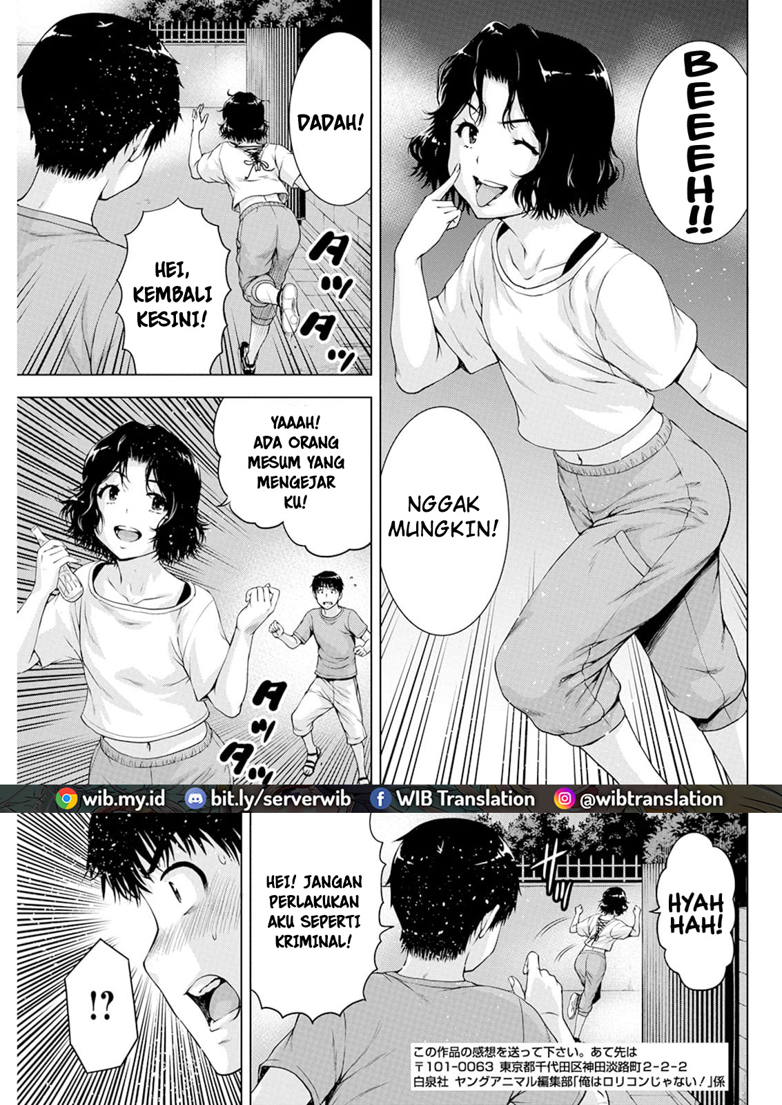 Ore wa Lolicon ja Nai! Chapter 36 - halaman 18