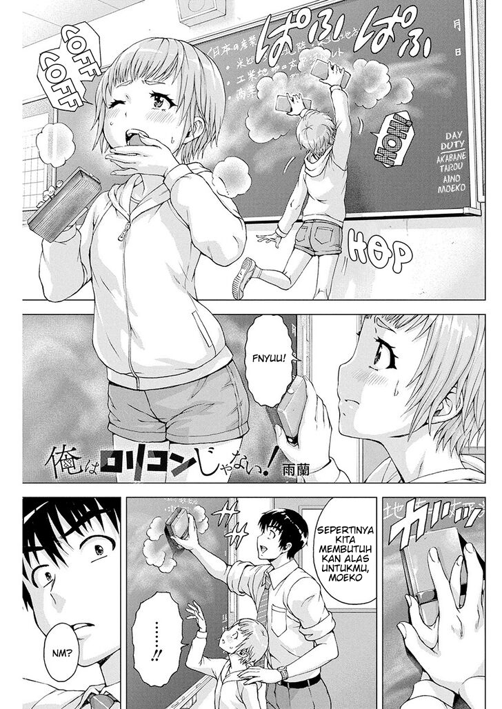 Ore wa Lolicon ja Nai! Chapter 6 - halaman 3