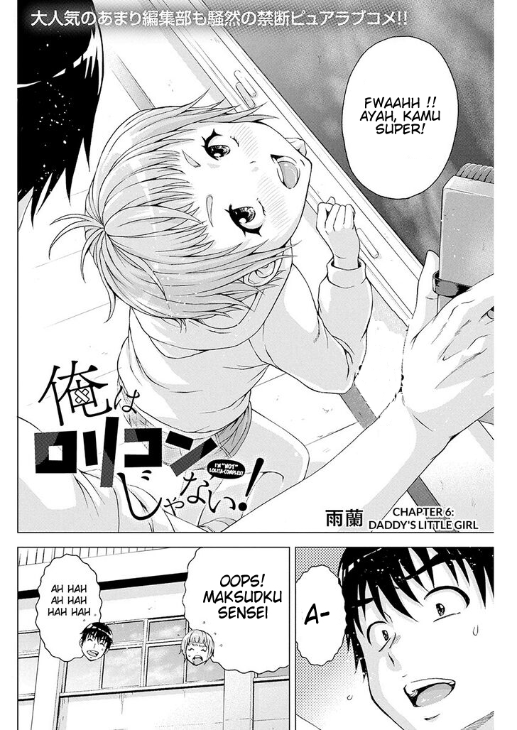 Ore wa Lolicon ja Nai! Chapter 6 - halaman 4