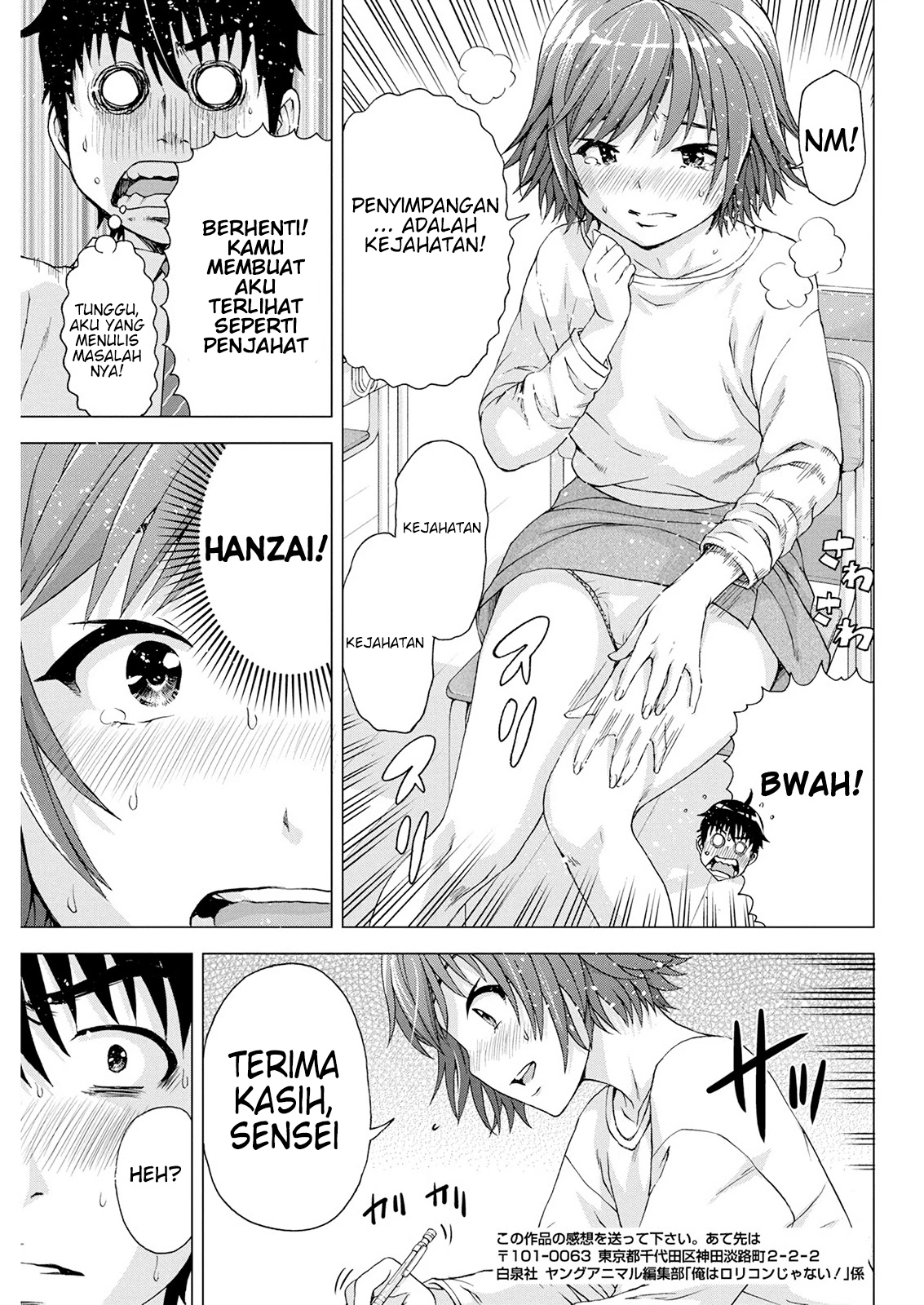 Ore wa Lolicon ja Nai! Chapter 9 - halaman 15