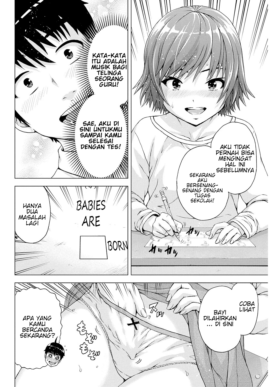 Ore wa Lolicon ja Nai! Chapter 9 - halaman 16
