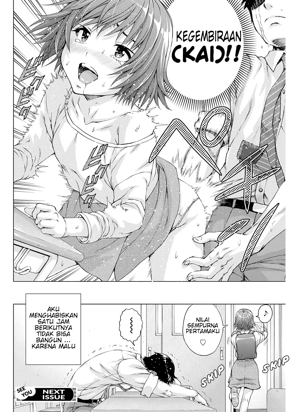 Ore wa Lolicon ja Nai! Chapter 9 - halaman 22