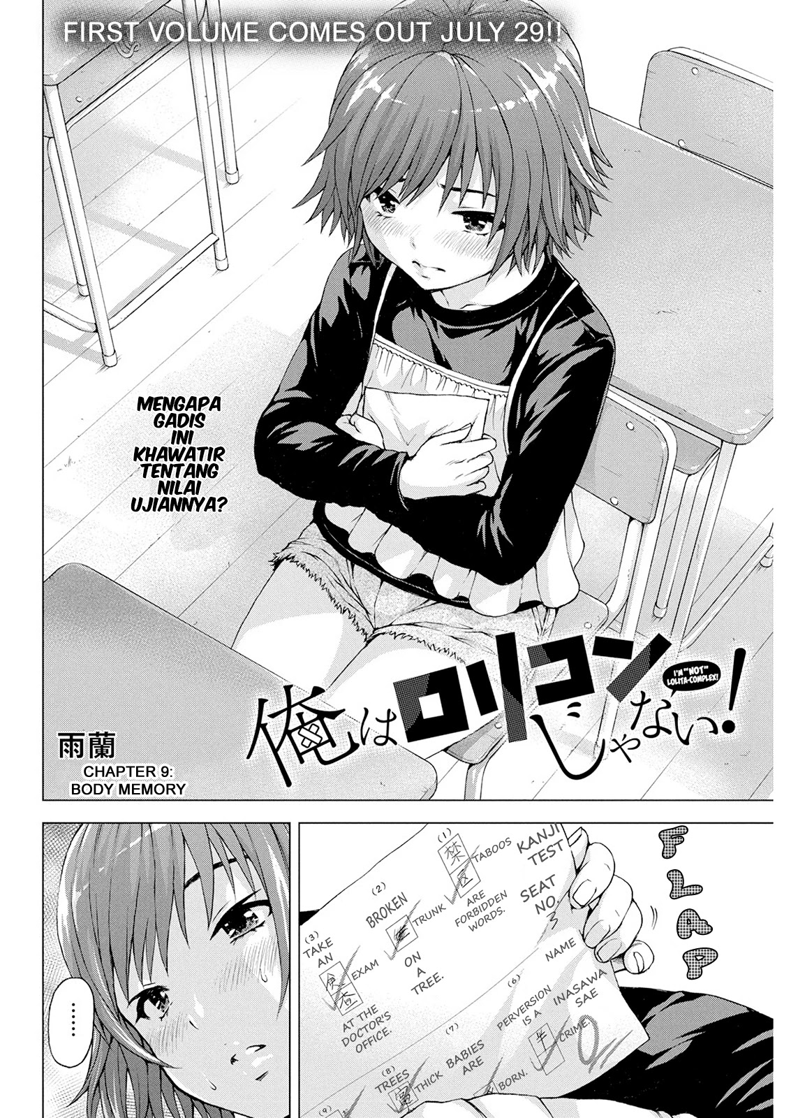 Ore wa Lolicon ja Nai! Chapter 9 - halaman 4
