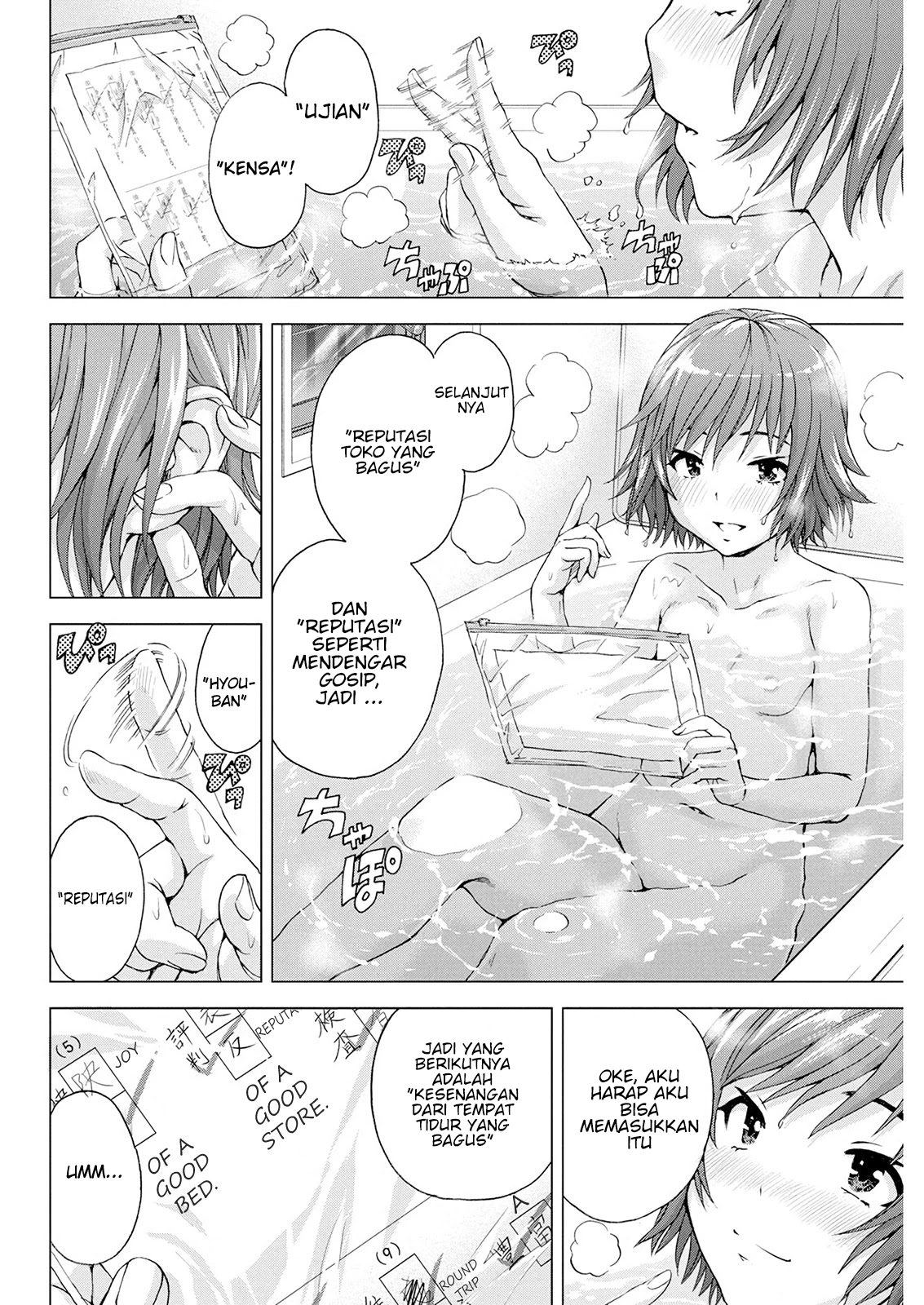 Ore wa Lolicon ja Nai! Chapter 9 - halaman 8