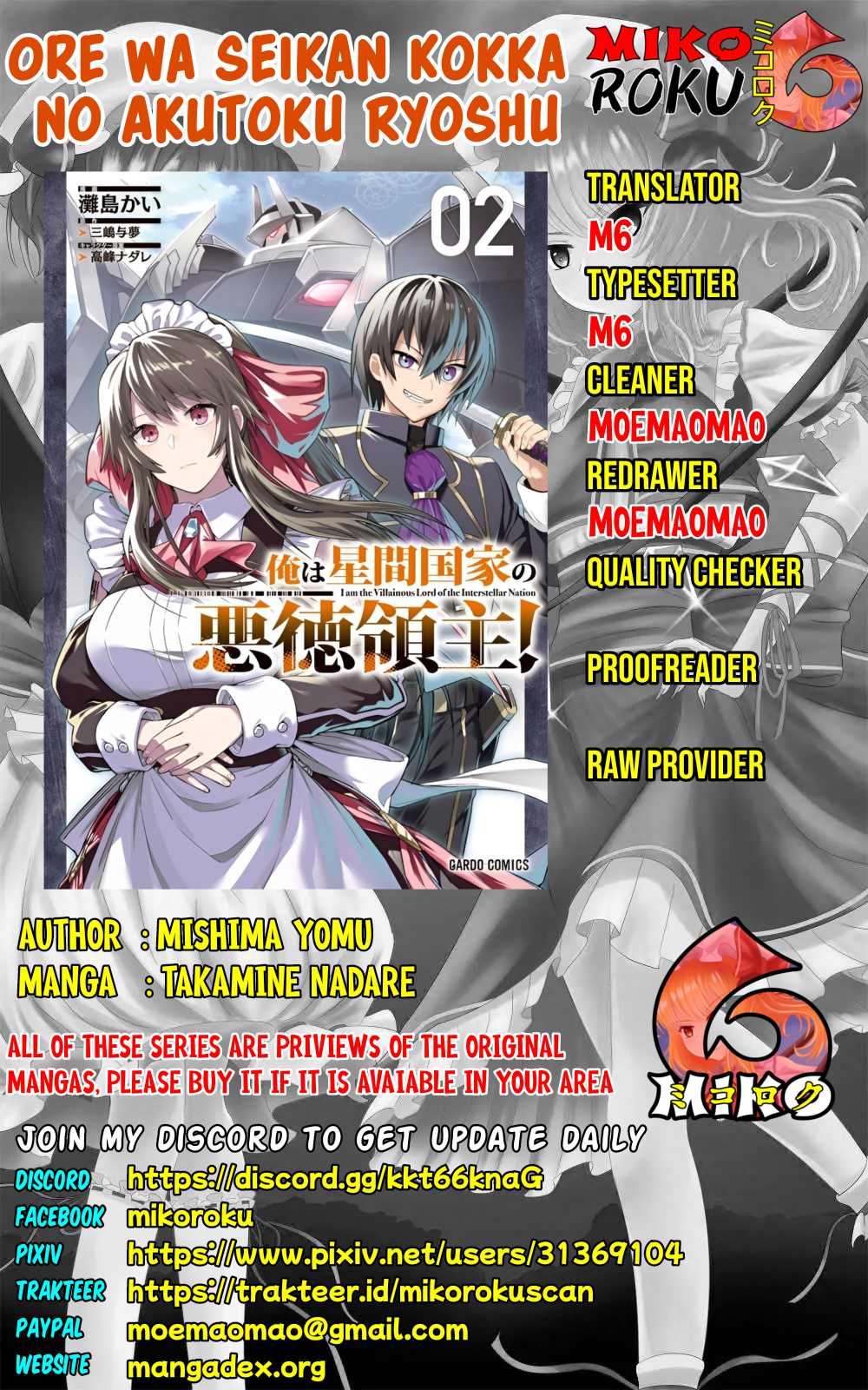 Ore wa Seikan Kokka no Akutoku Ryoushu! Chapter 10 - halaman 1