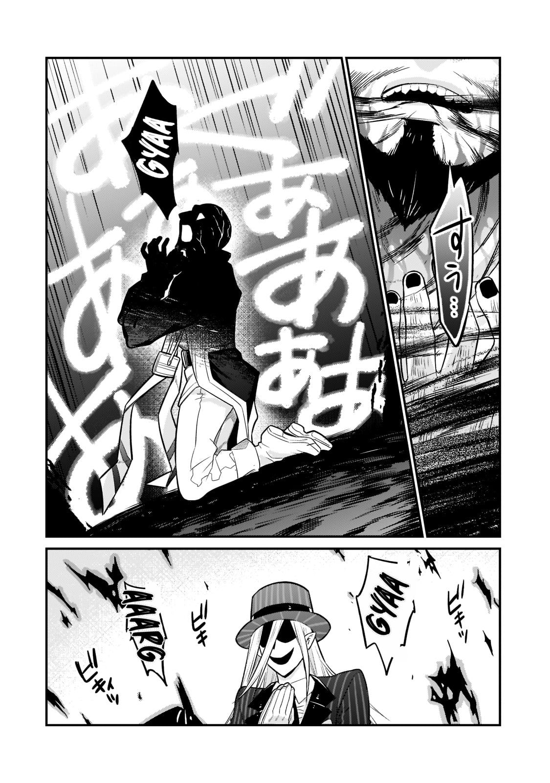Ore wa Seikan Kokka no Akutoku Ryoushu! Chapter 10 - halaman 27