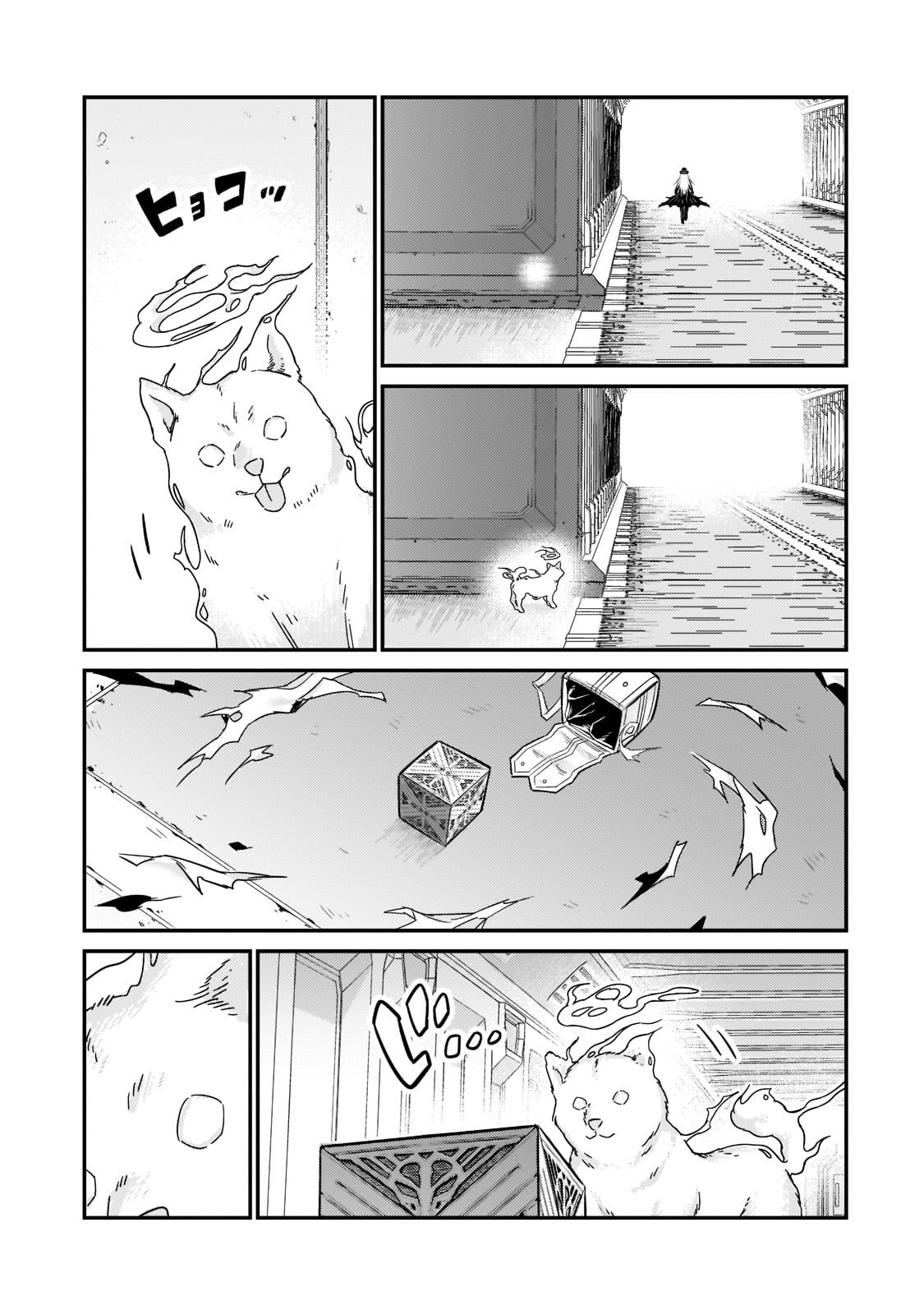 Ore wa Seikan Kokka no Akutoku Ryoushu! Chapter 10 - halaman 30