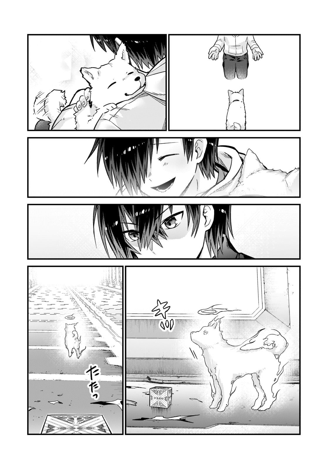 Ore wa Seikan Kokka no Akutoku Ryoushu! Chapter 10 - halaman 31
